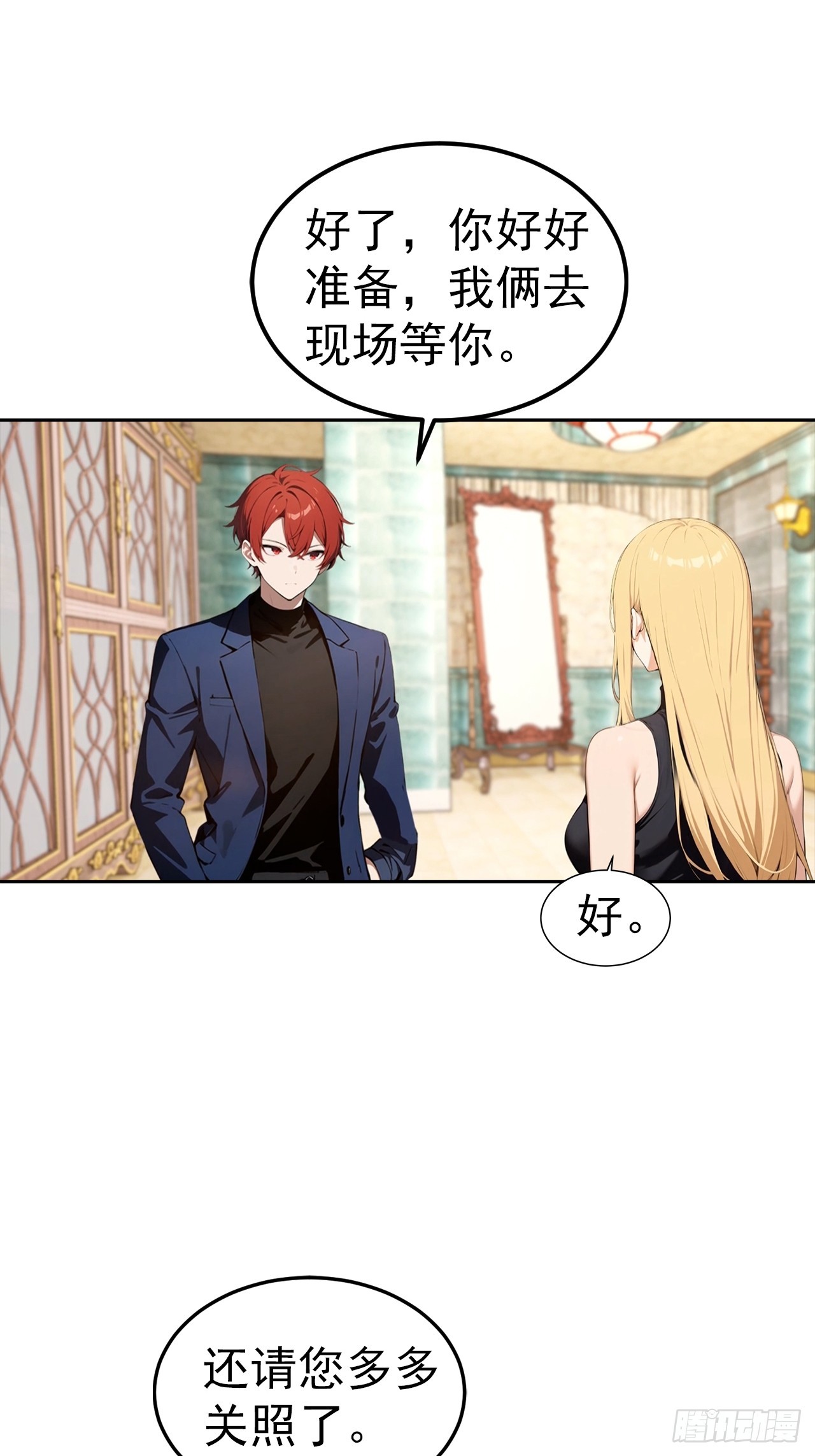 第51话 女主播深夜尖叫连连-第51话