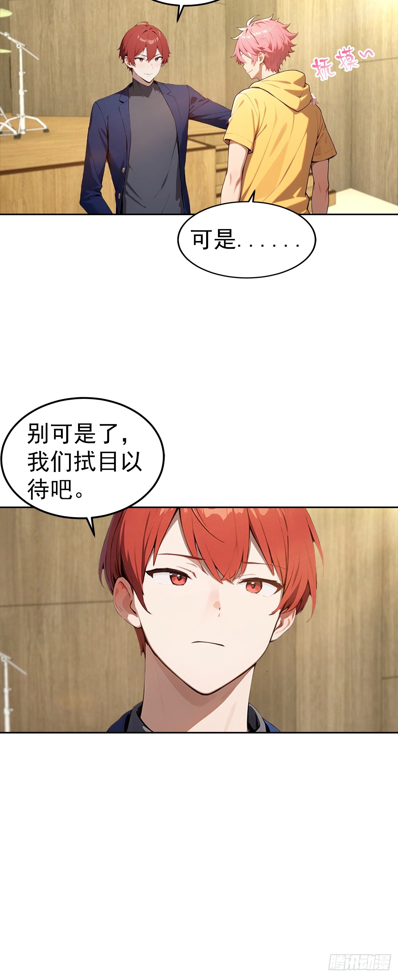 第51话 女主播深夜尖叫连连-第51话