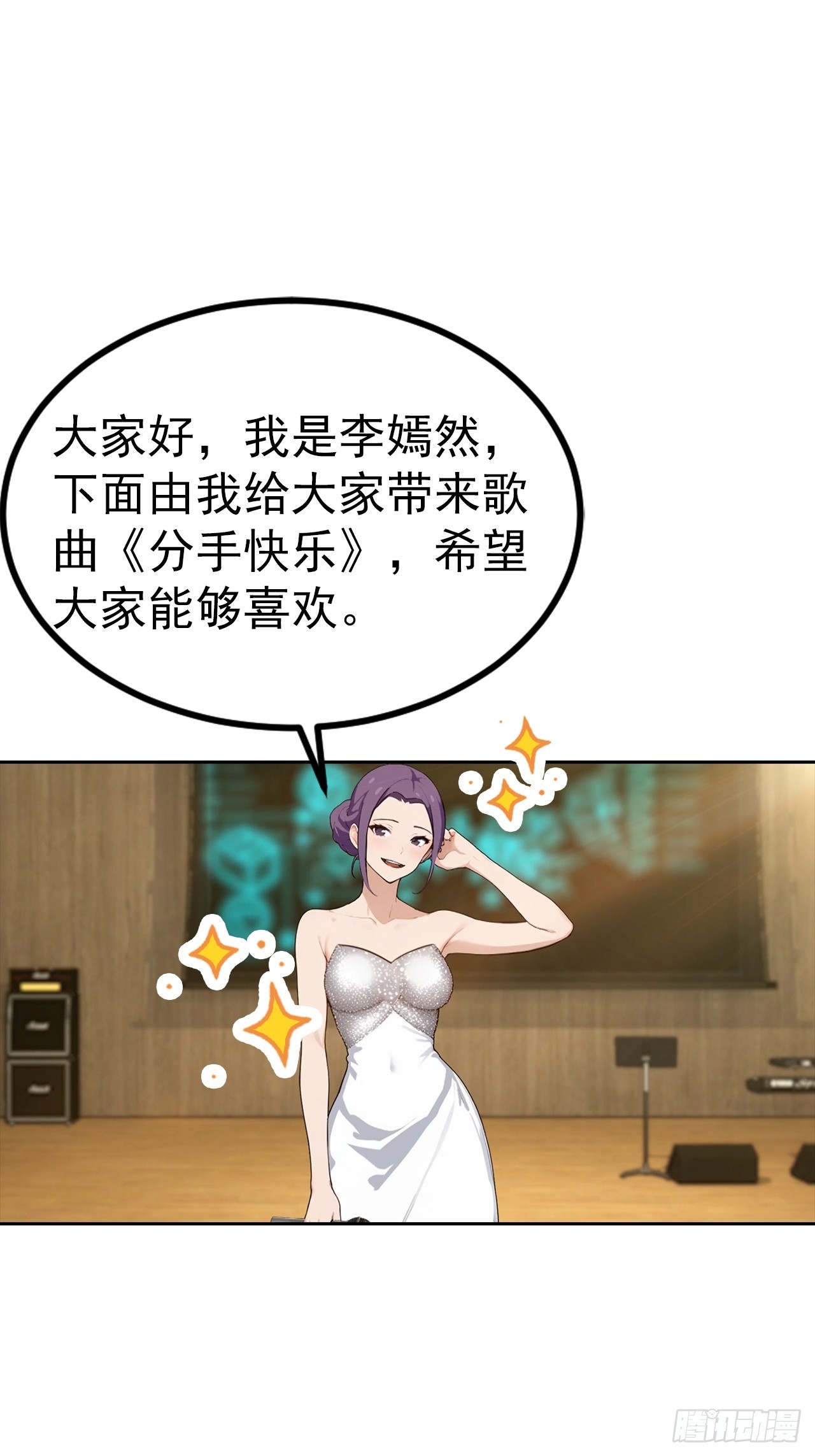 第51话 女主播深夜尖叫连连-第51话