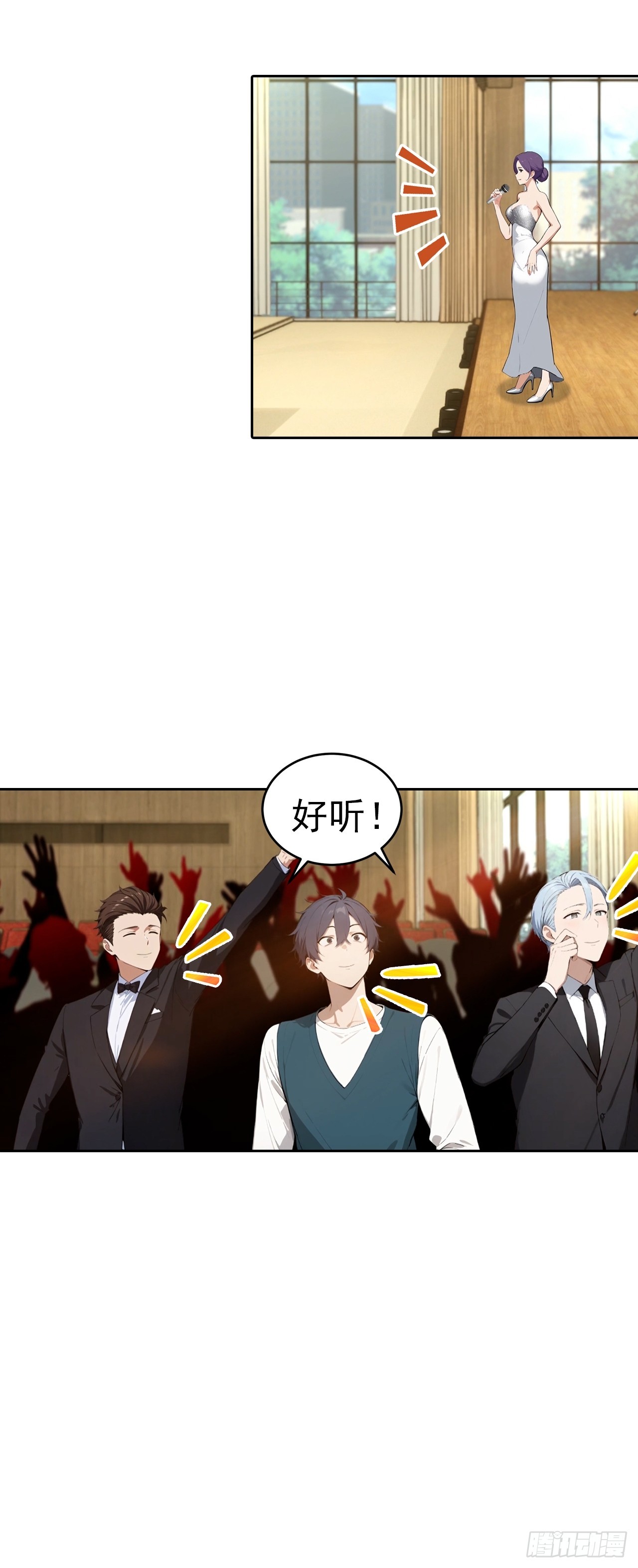 第51话 女主播深夜尖叫连连-第51话