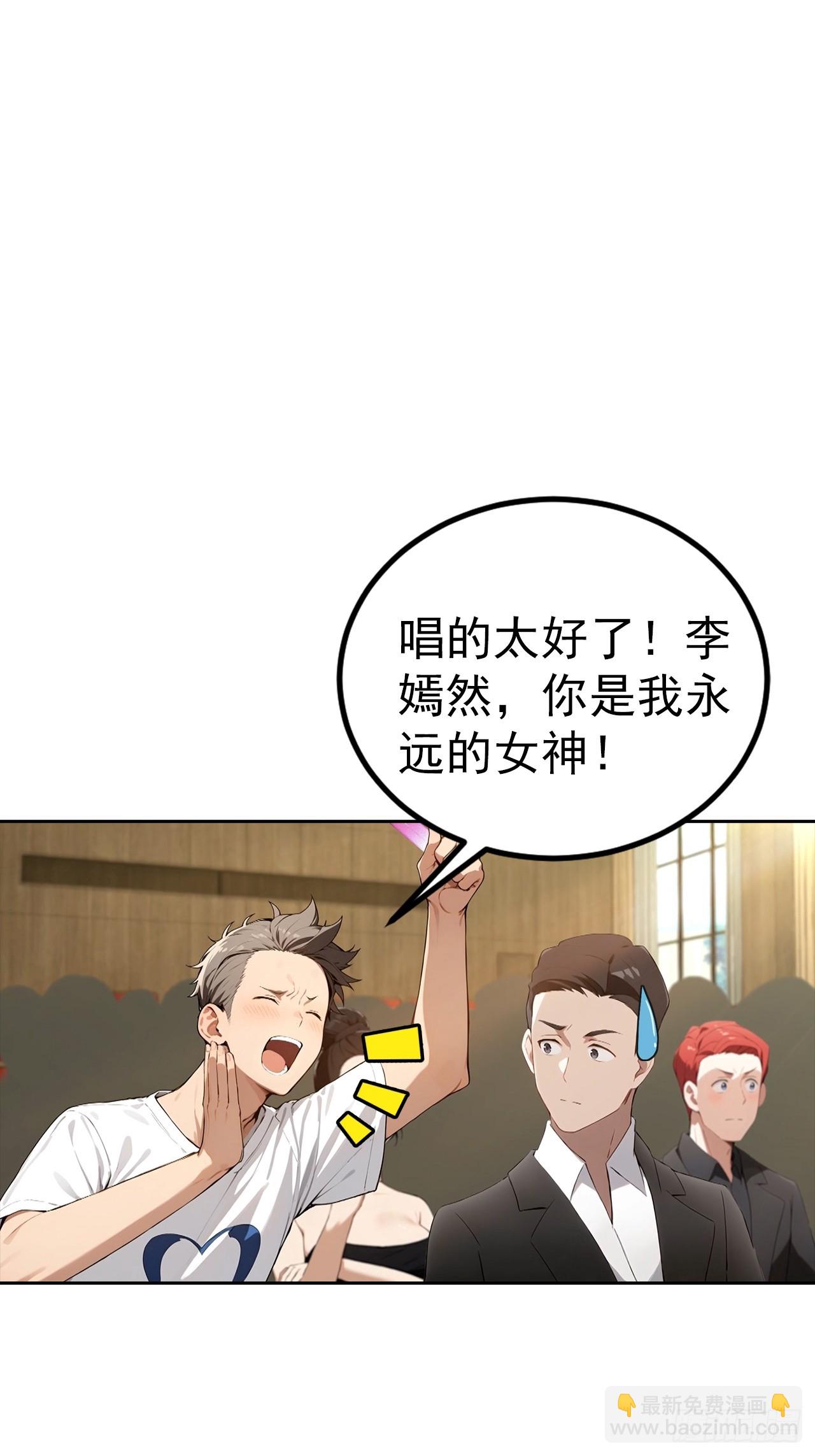 第51话 女主播深夜尖叫连连-第51话