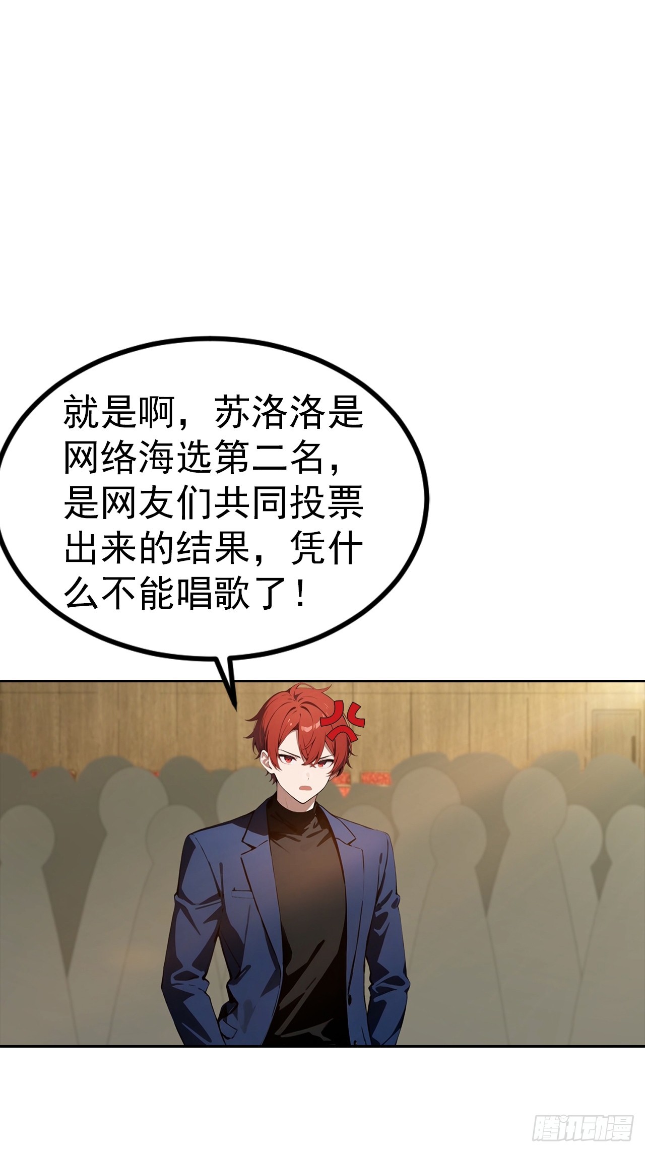 第51话 女主播深夜尖叫连连-第51话