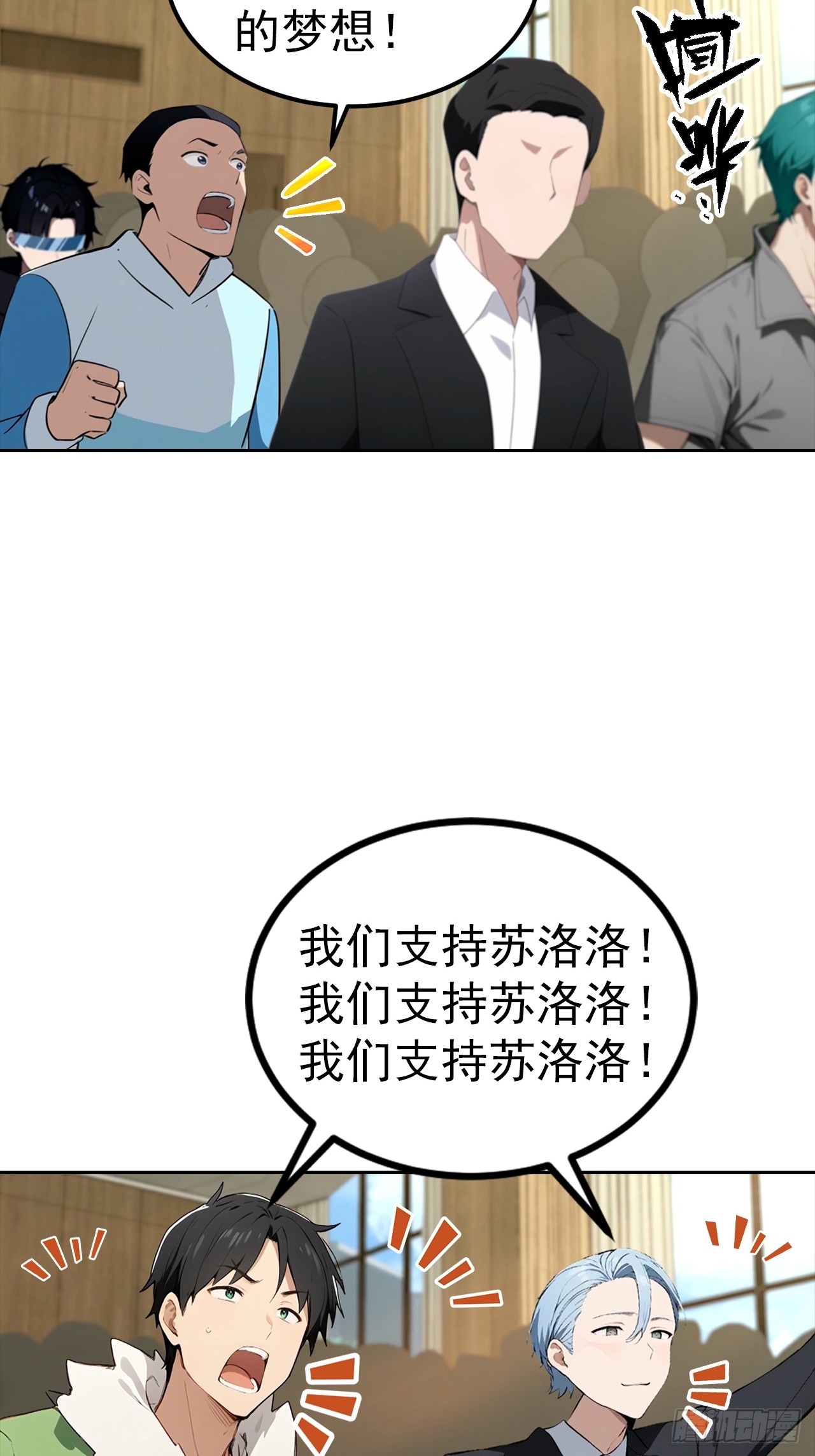 第51话 女主播深夜尖叫连连-第51话