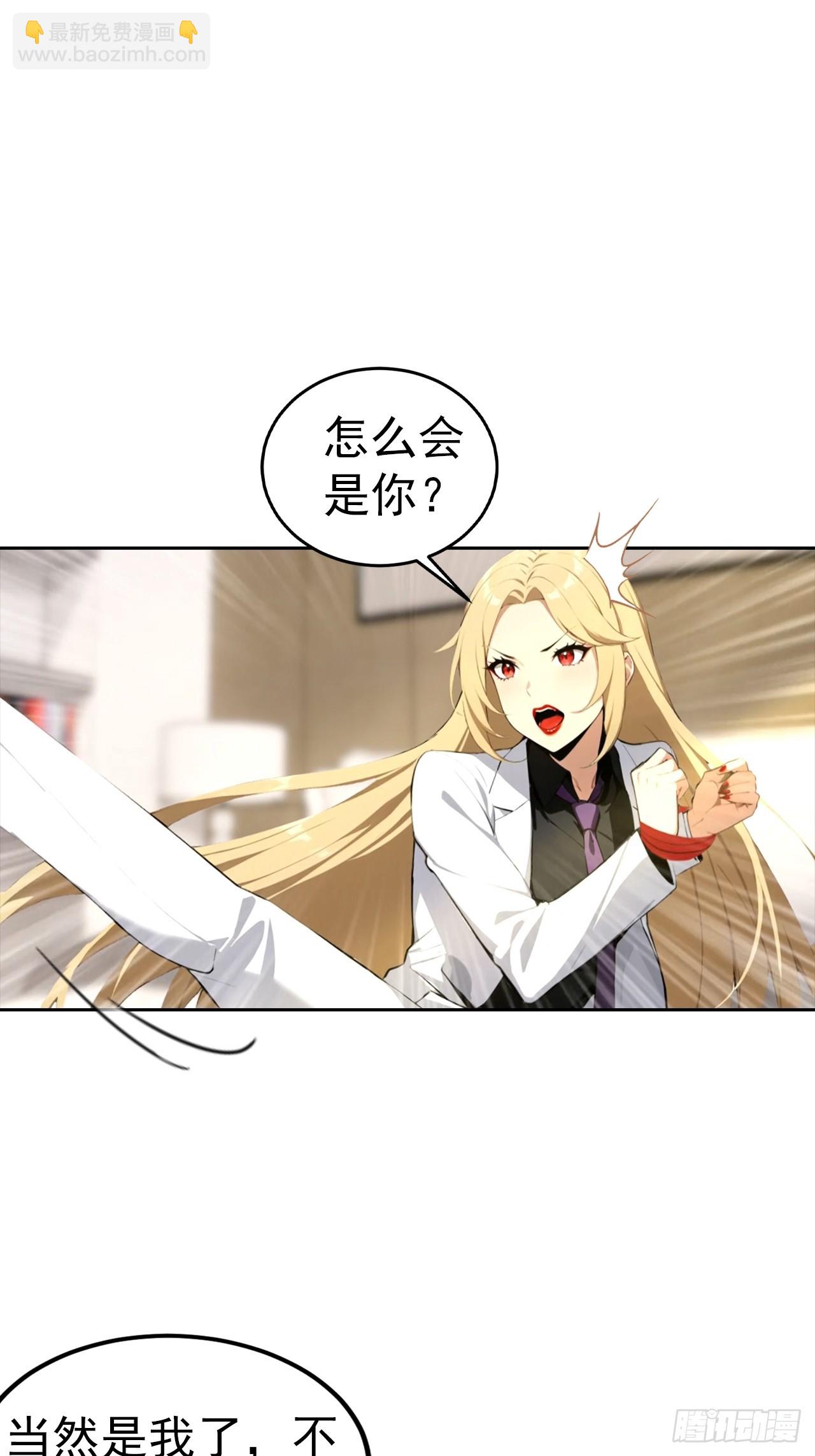 第53话 亲密戏现场假戏真做-第53话