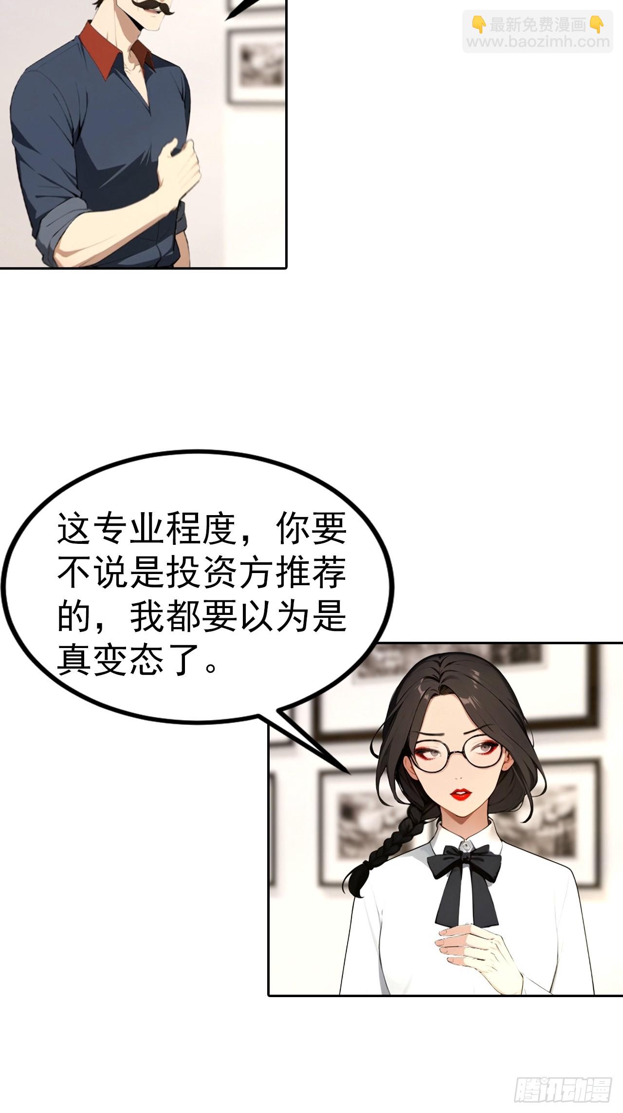 第53话 亲密戏现场假戏真做-第53话