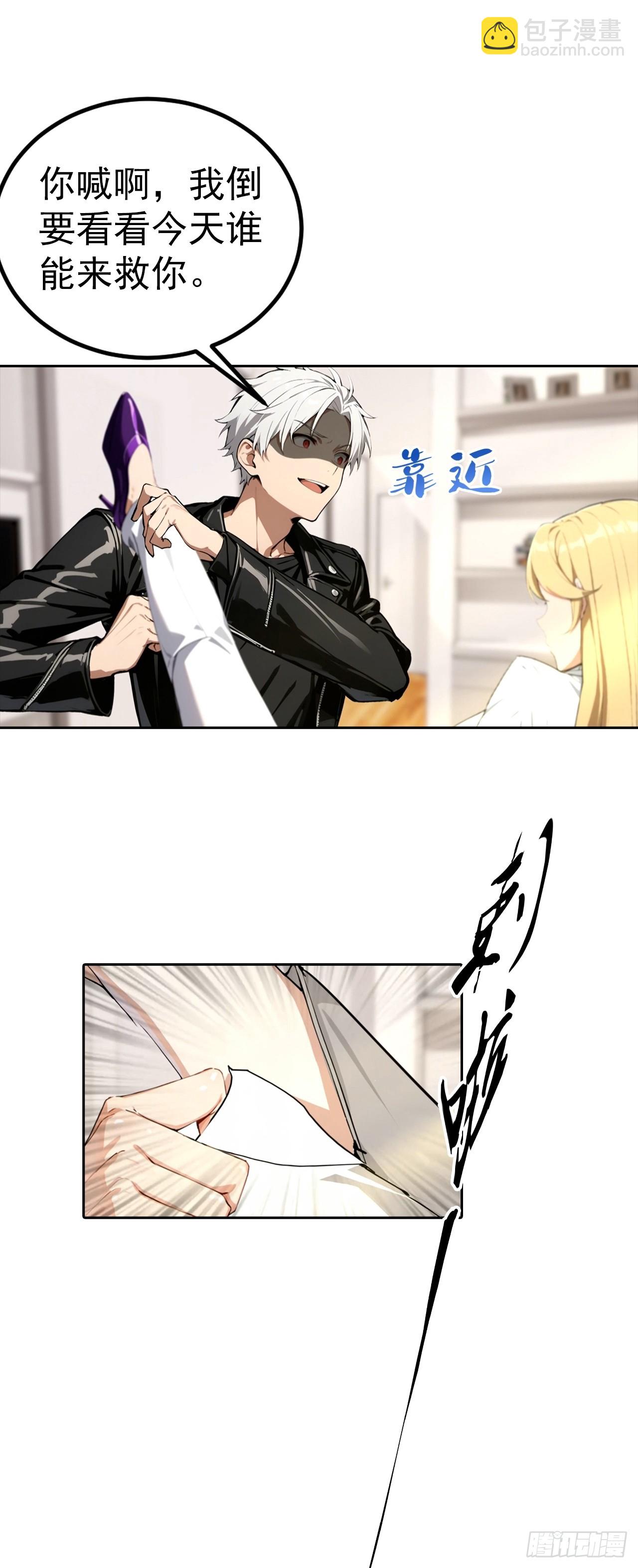 第53话 亲密戏现场假戏真做-第53话