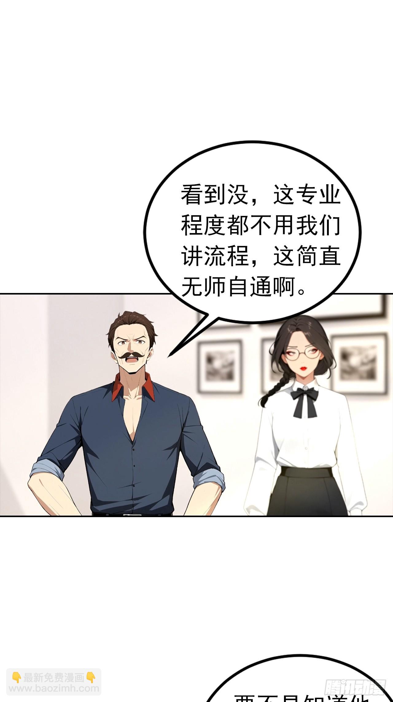 第53话 亲密戏现场假戏真做-第53话