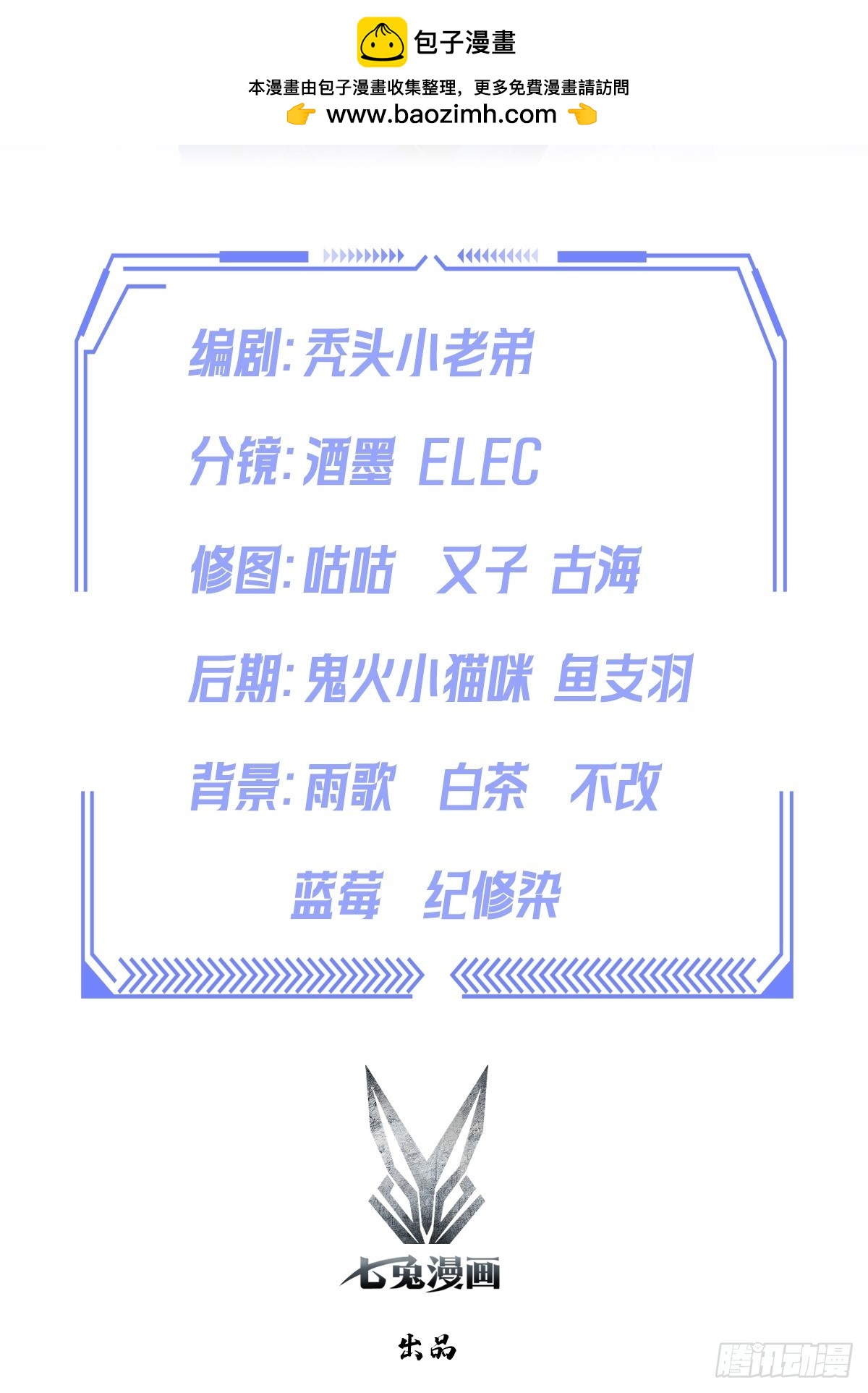 第53话 亲密戏现场假戏真做-第53话