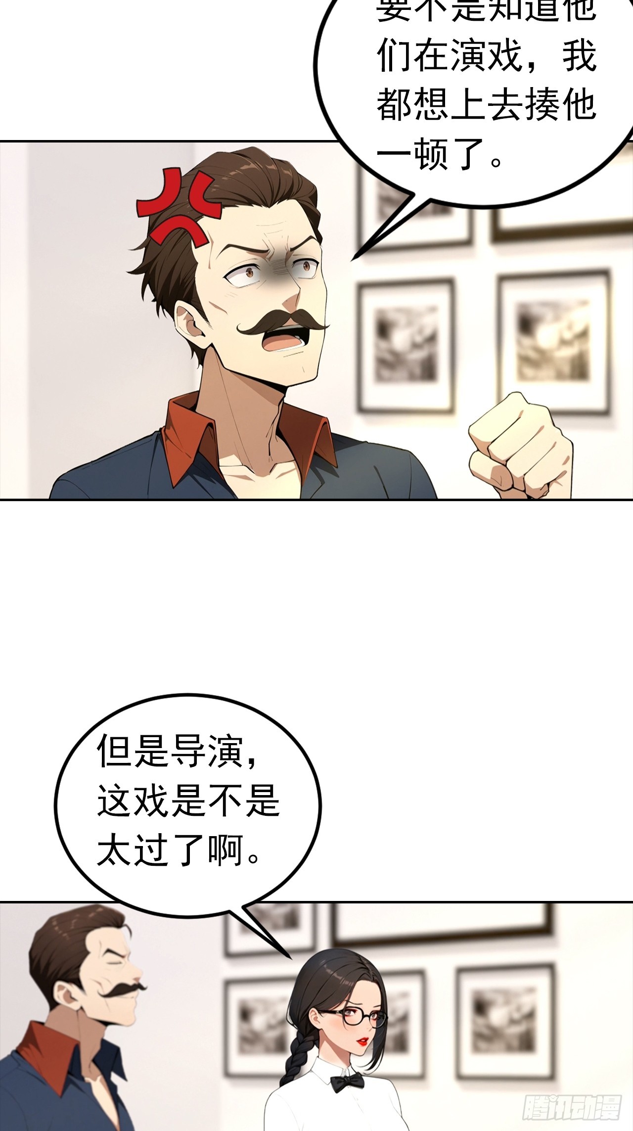 第53话 亲密戏现场假戏真做-第53话