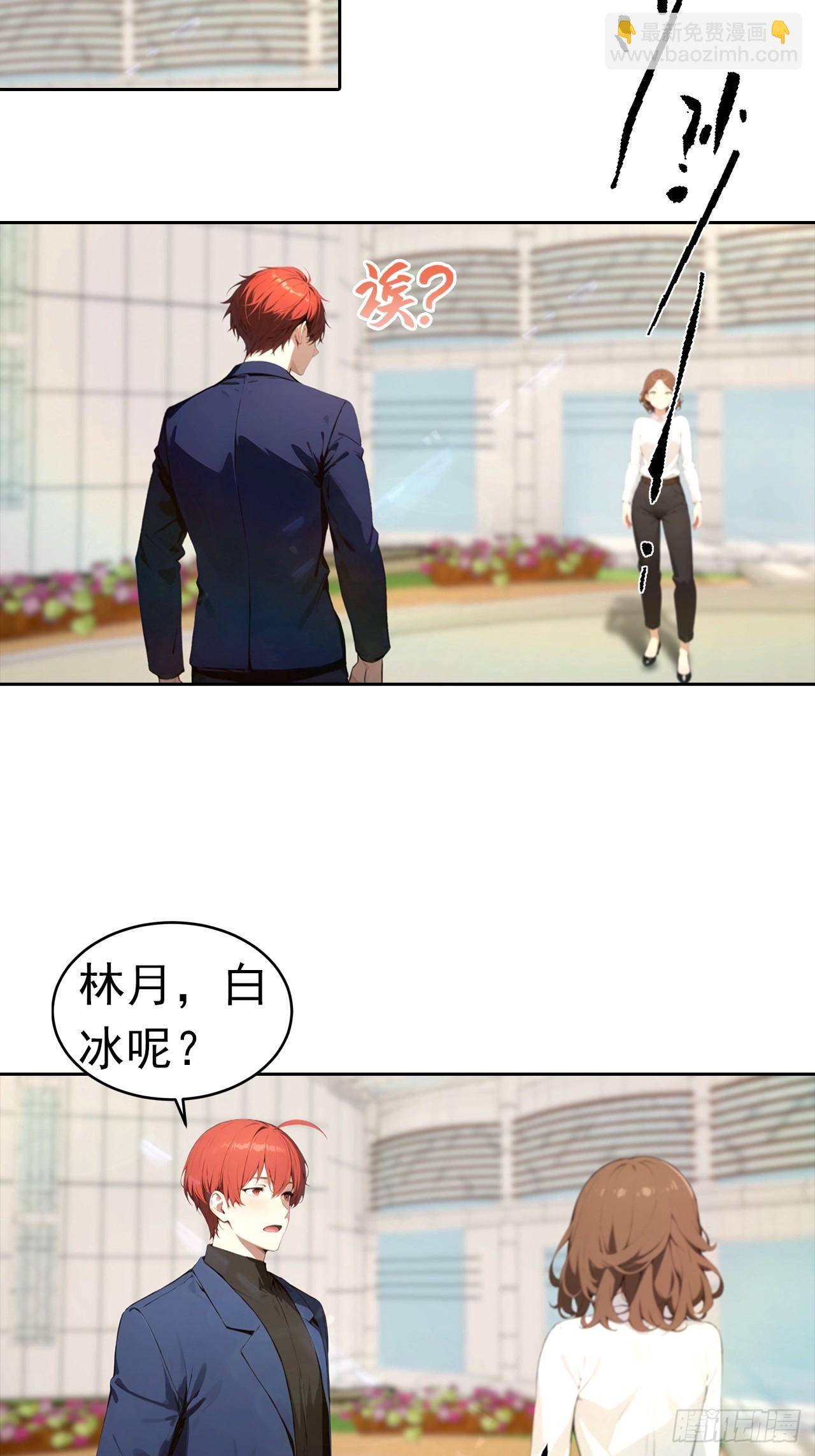 第53话 亲密戏现场假戏真做-第53话