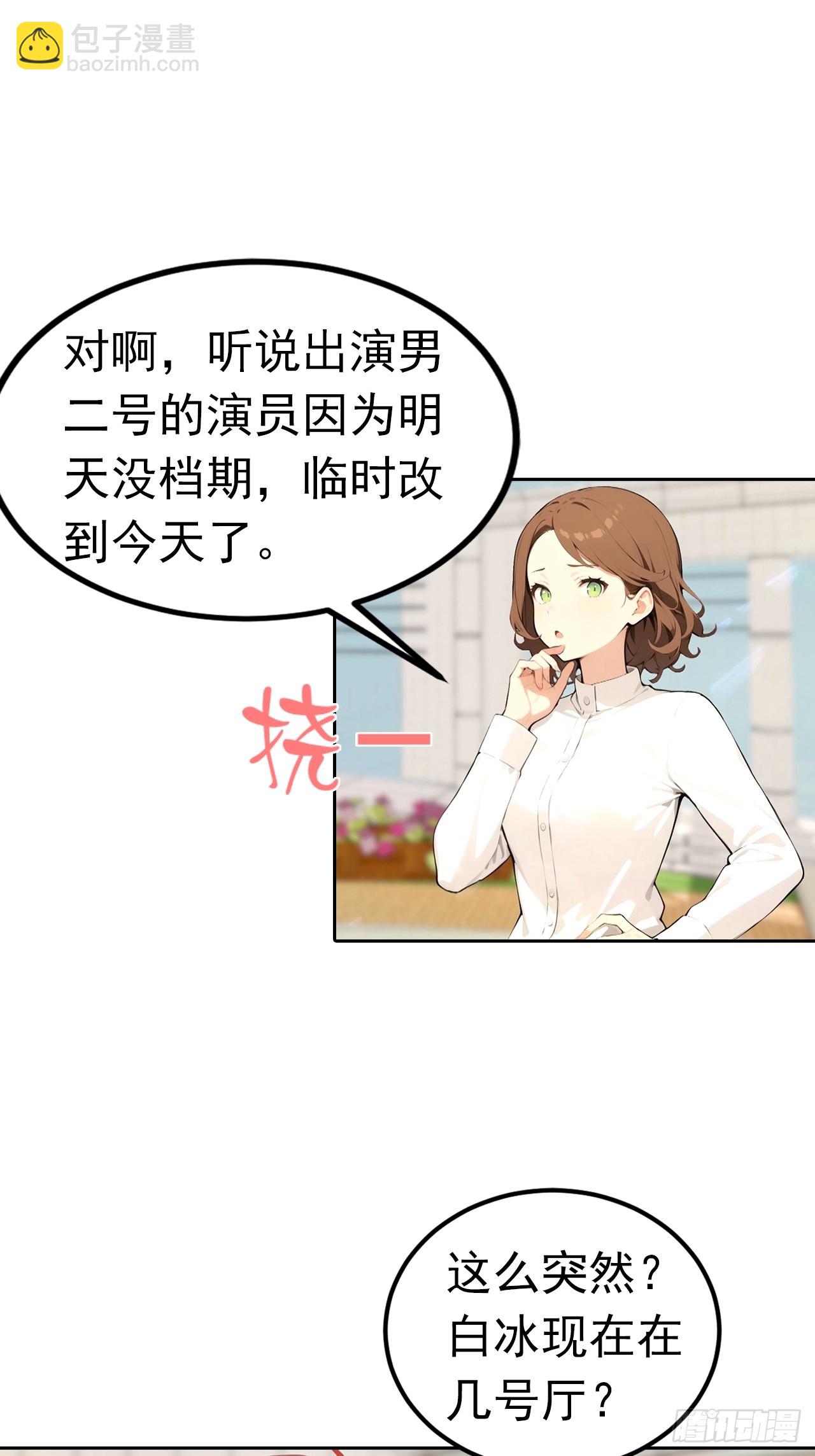 第53话 亲密戏现场假戏真做-第53话