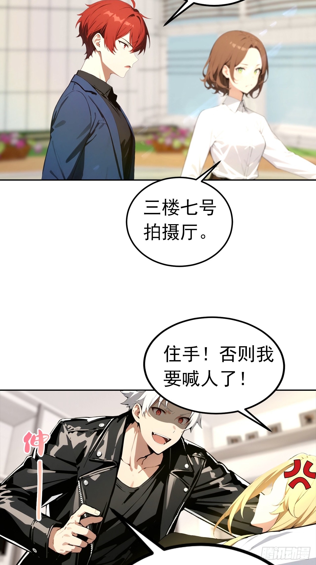 第53话 亲密戏现场假戏真做-第53话