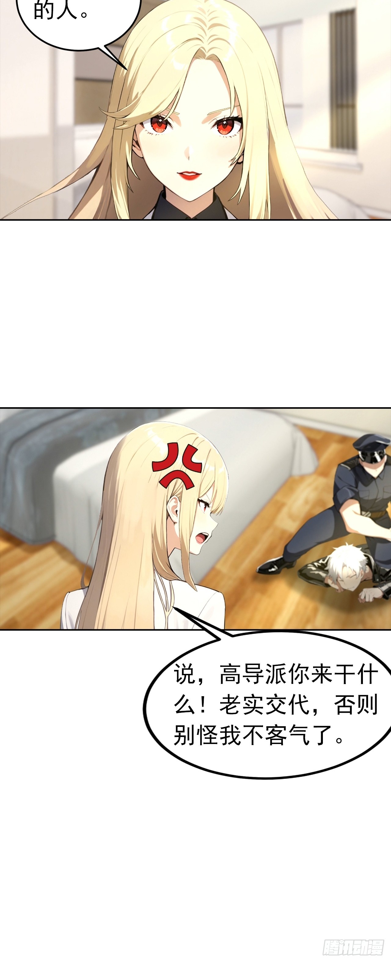 第53话 亲密戏现场假戏真做-第53话