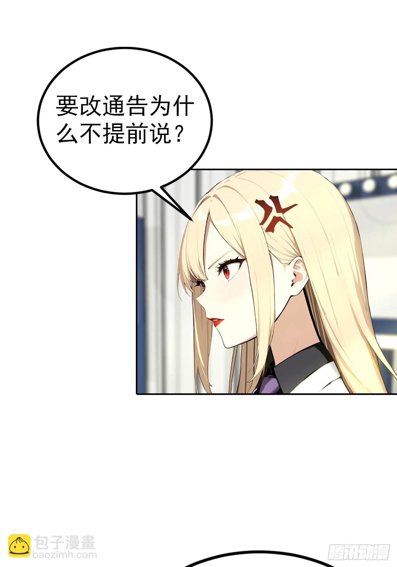 第53话 亲密戏现场假戏真做-第53话