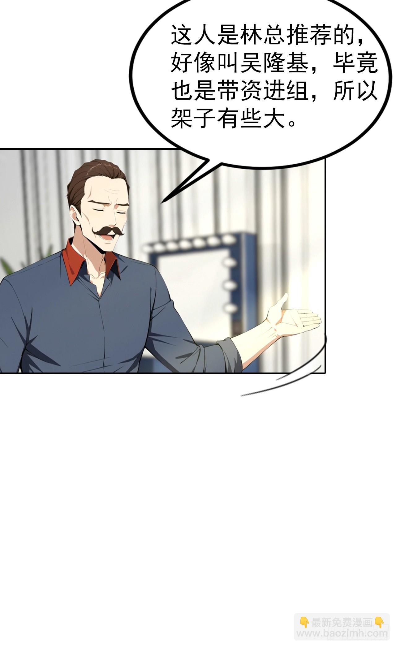 第53话 亲密戏现场假戏真做-第53话