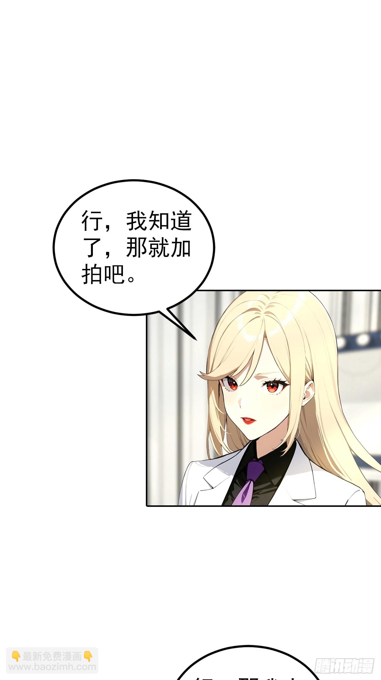 第53话 亲密戏现场假戏真做-第53话