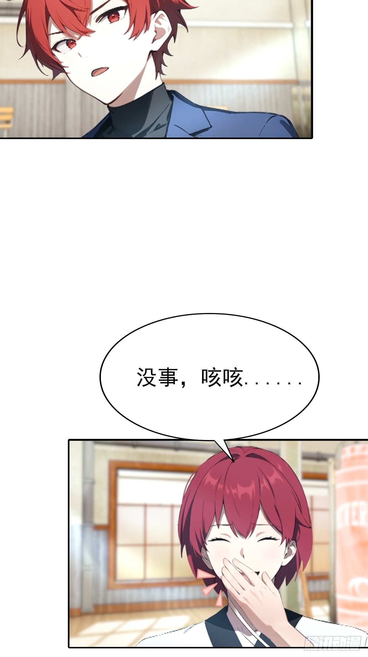 第55话 痛打小日子！爽-第55话