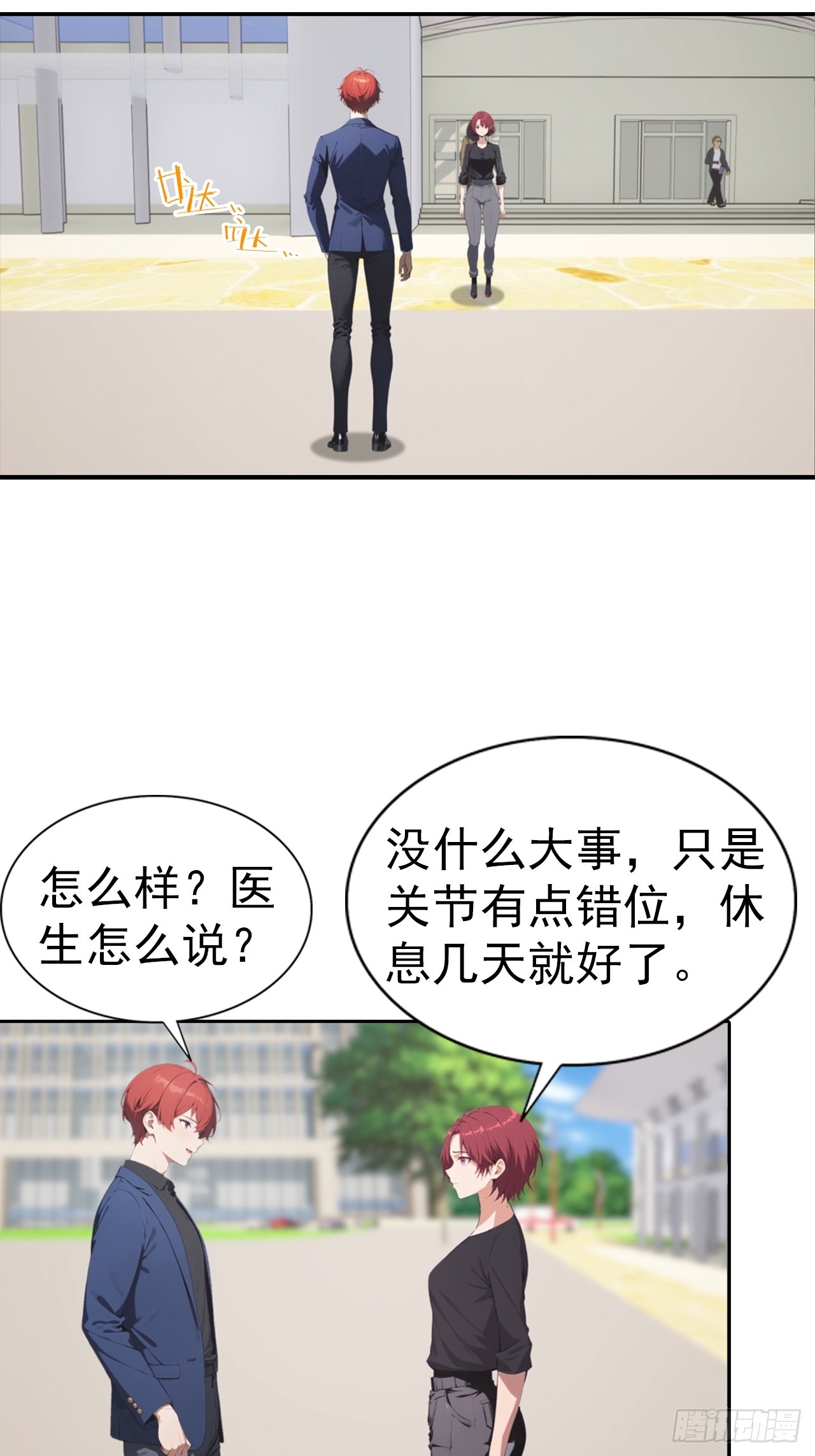 第55话 痛打小日子！爽-第55话