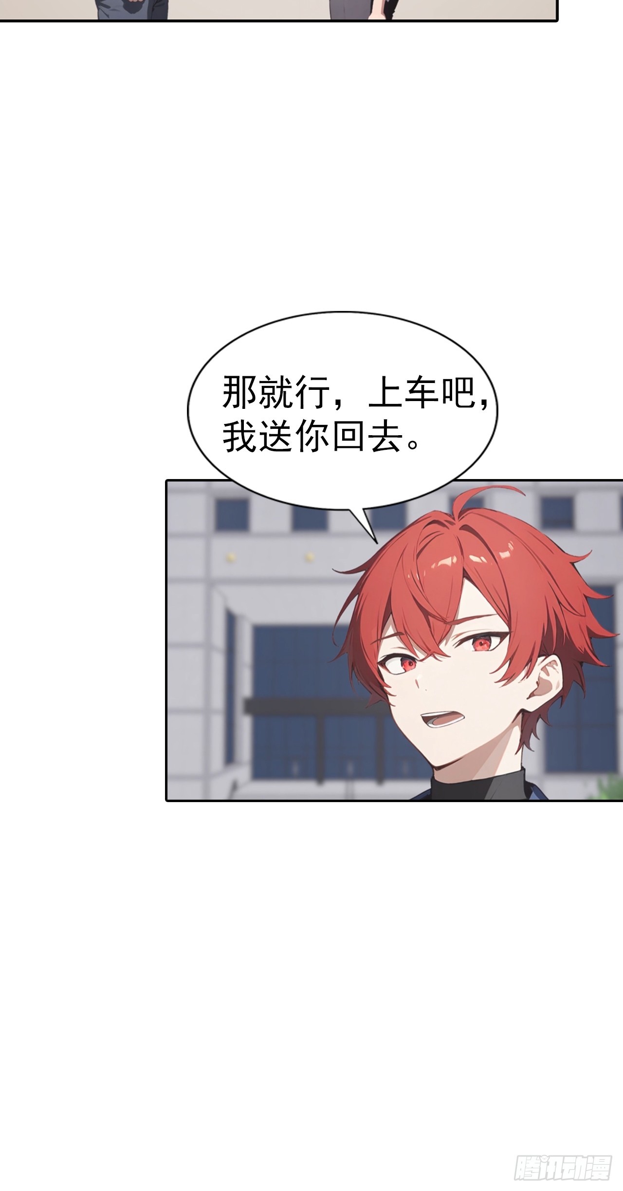 第55话 痛打小日子！爽-第55话