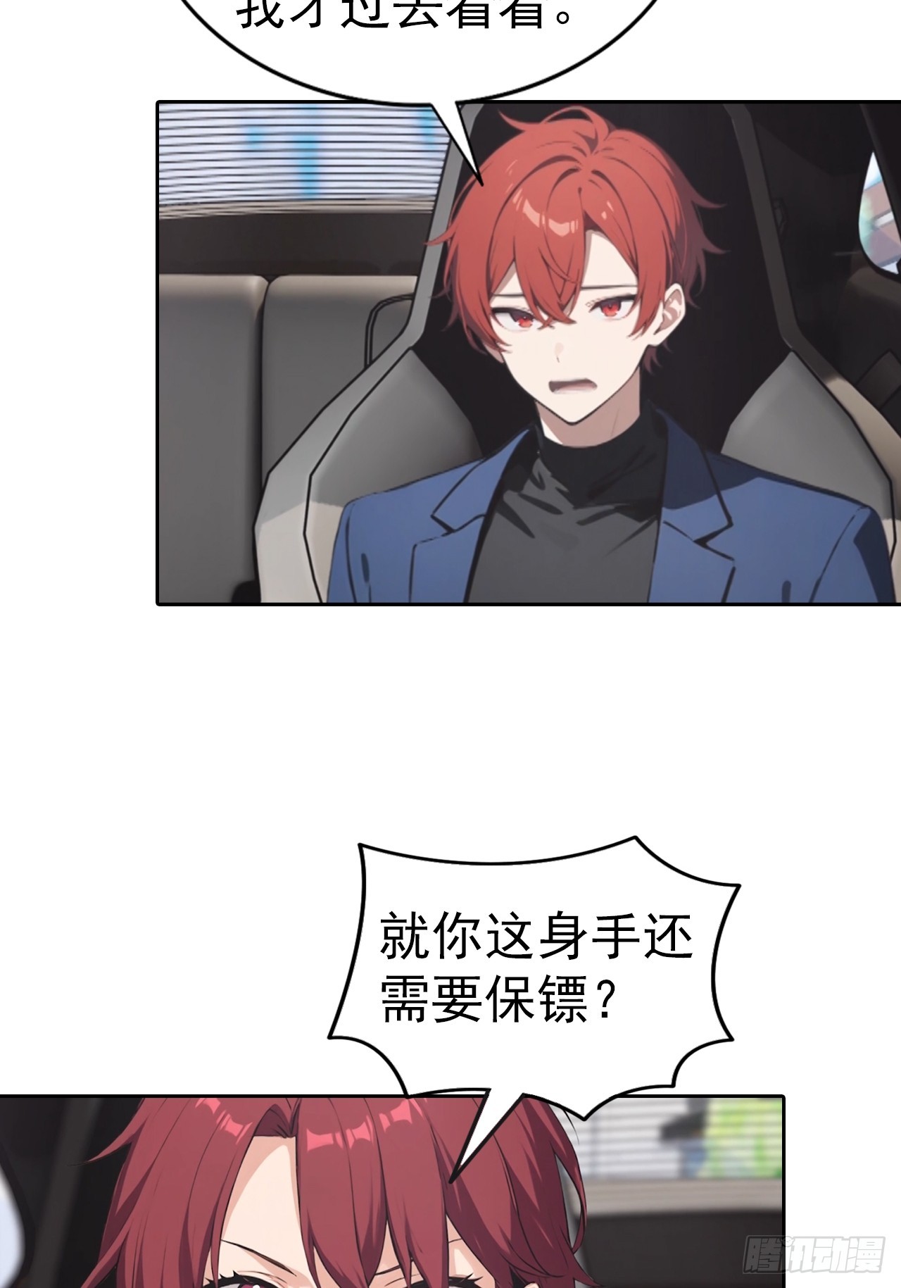 第55话 痛打小日子！爽-第55话