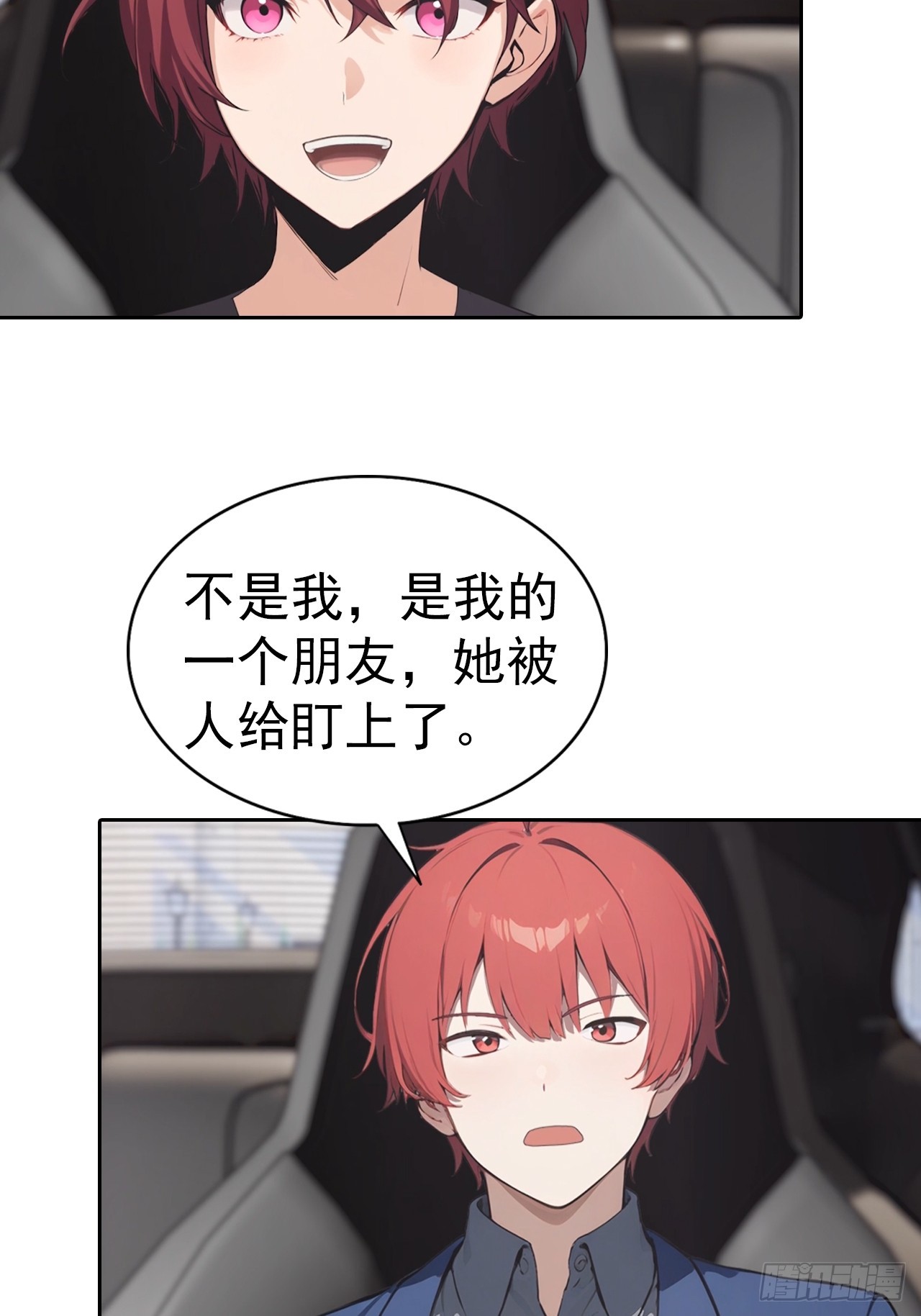 第55话 痛打小日子！爽-第55话