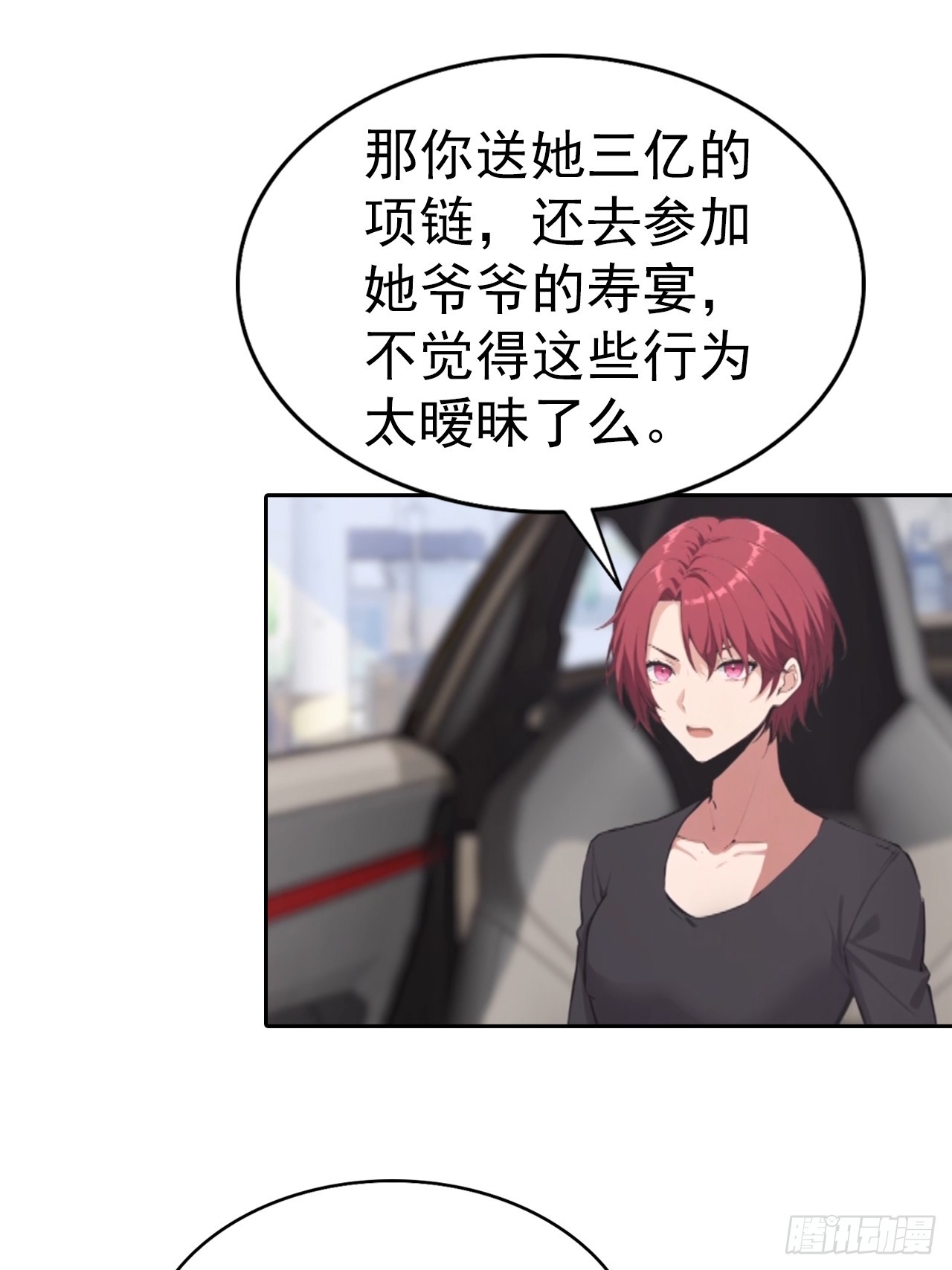 第55话 痛打小日子！爽-第55话