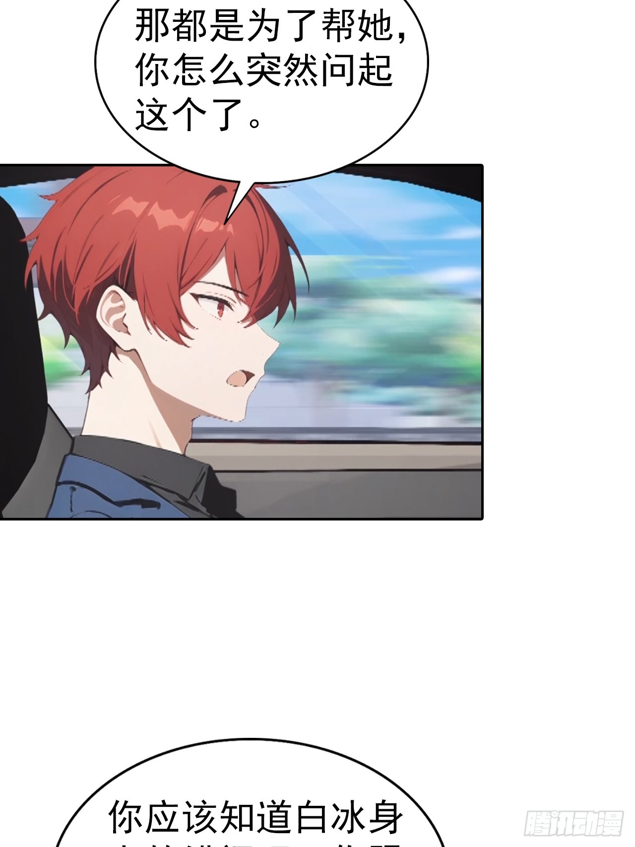 第55话 痛打小日子！爽-第55话