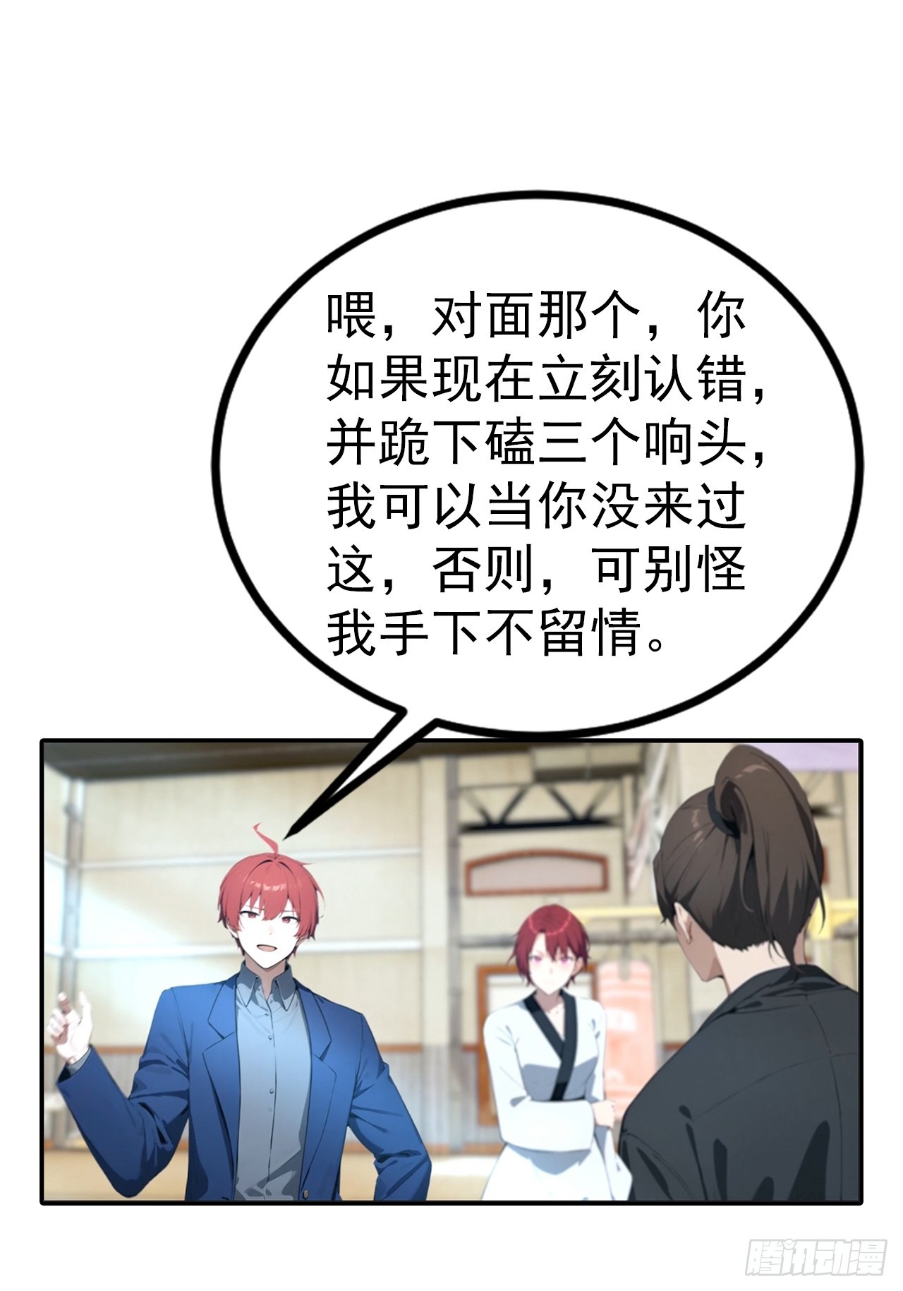 第55话 痛打小日子！爽-第55话