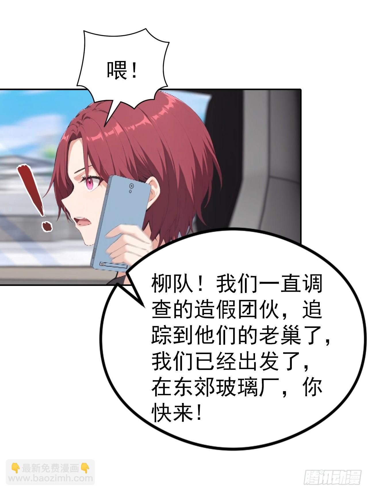 第55话 痛打小日子！爽-第55话