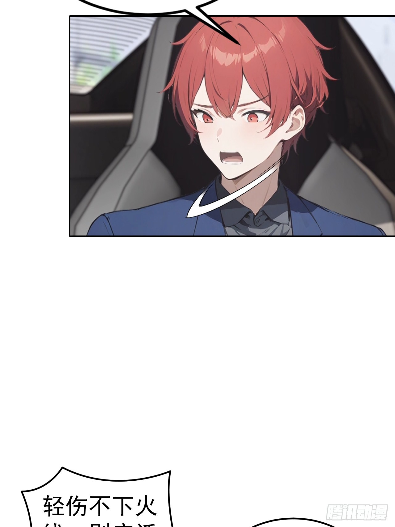 第55话 痛打小日子！爽-第55话