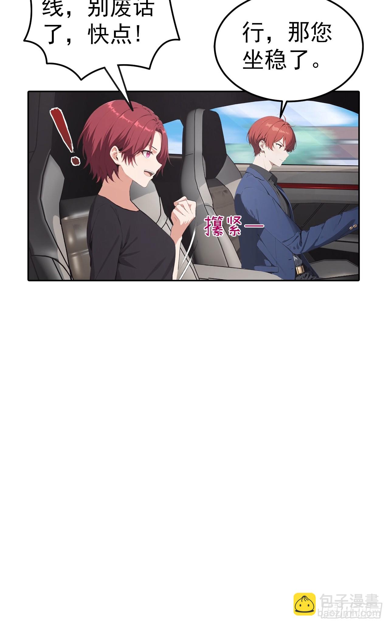 第55话 痛打小日子！爽-第55话