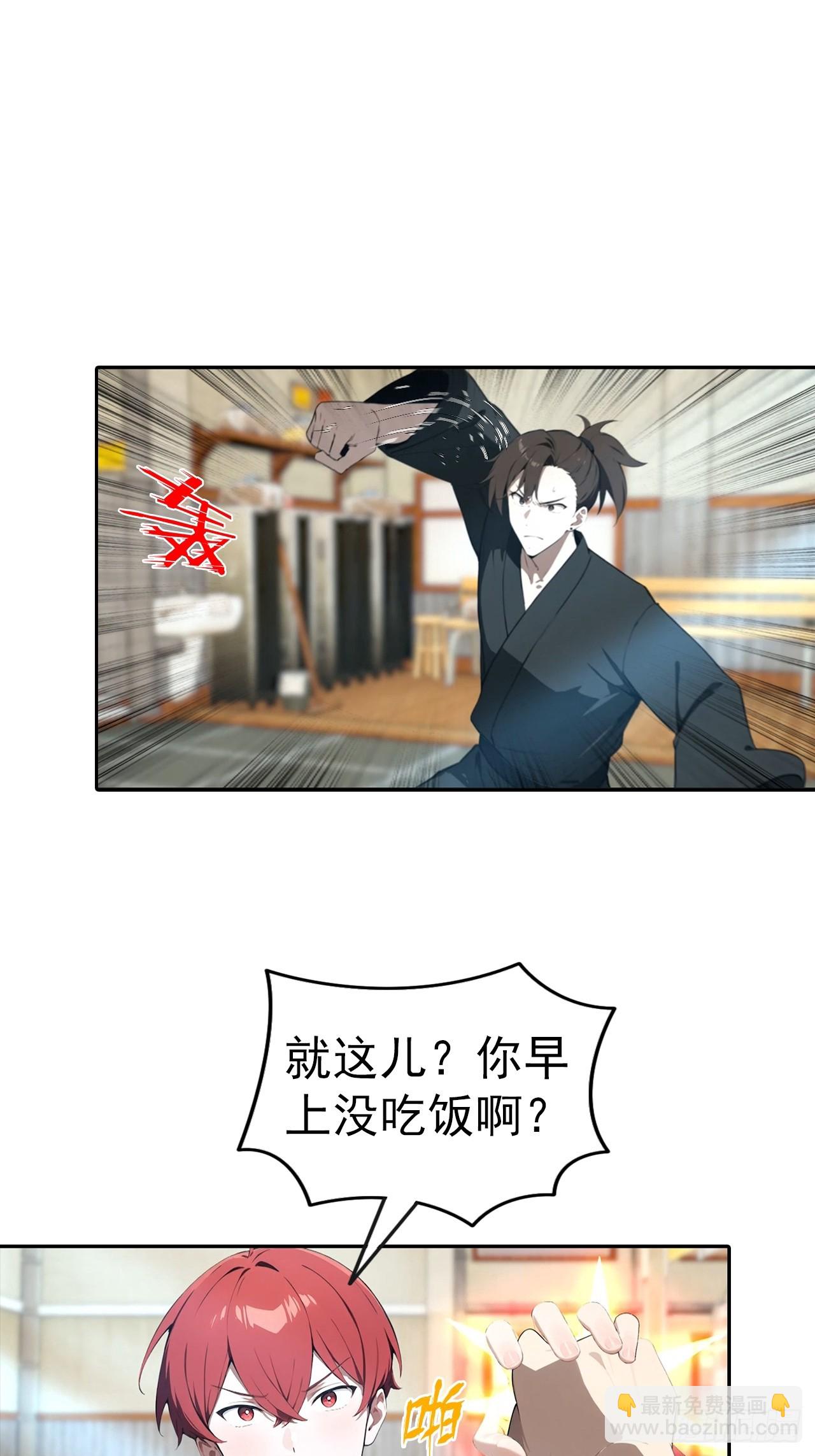 第55话 痛打小日子！爽-第55话