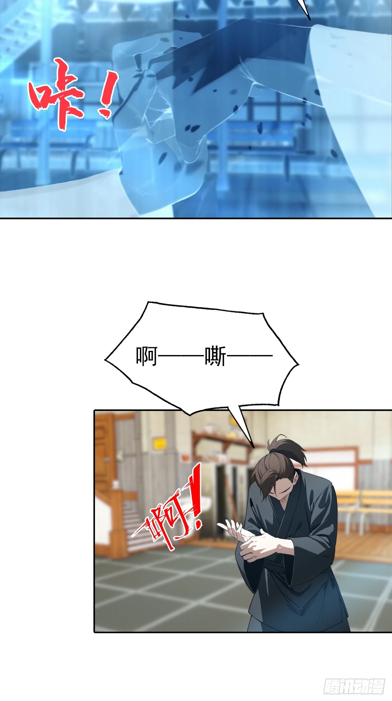 第55话 痛打小日子！爽-第55话