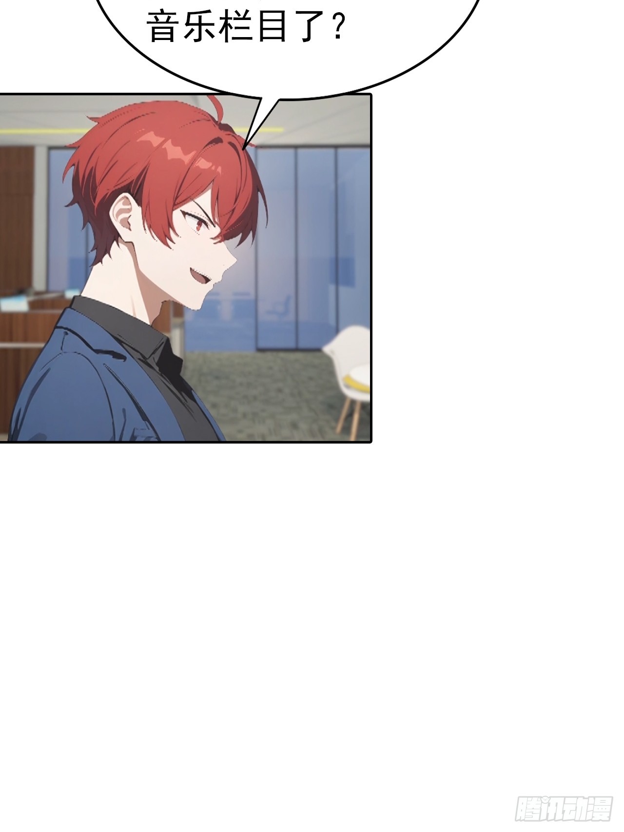 第57话 午夜电台，玩的是心跳-第57话