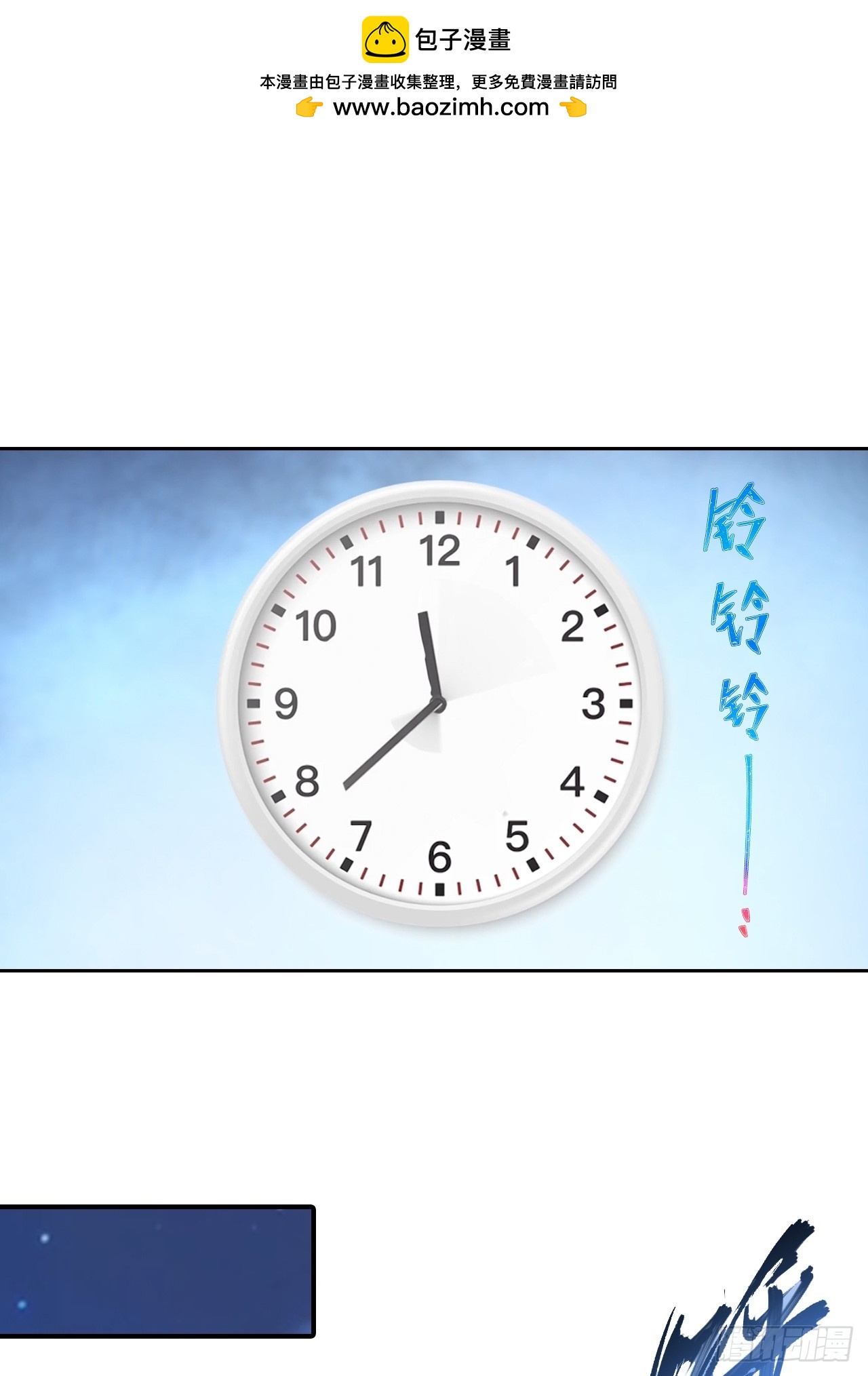 第57话 午夜电台，玩的是心跳-第57话