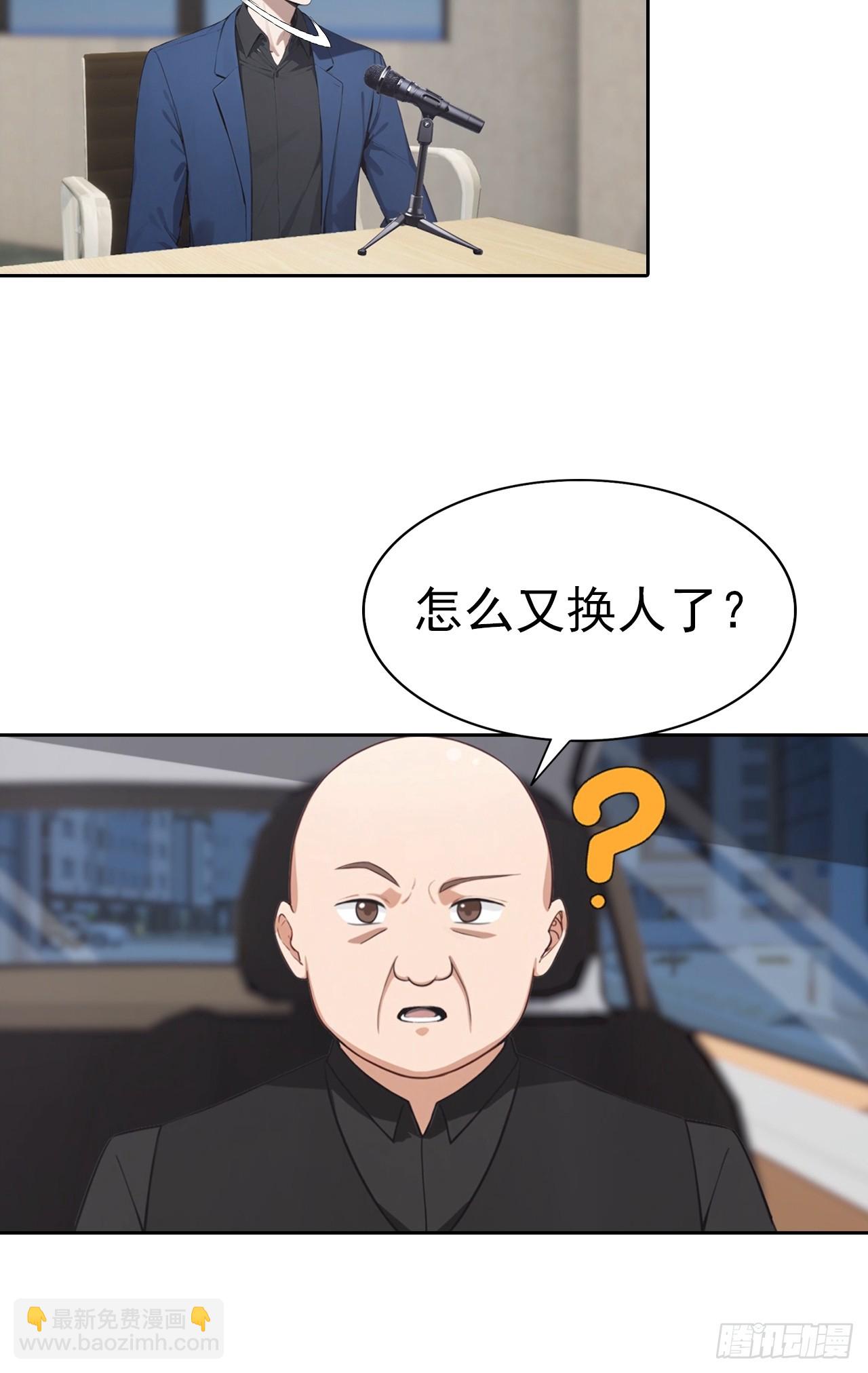 第57话 午夜电台，玩的是心跳-第57话