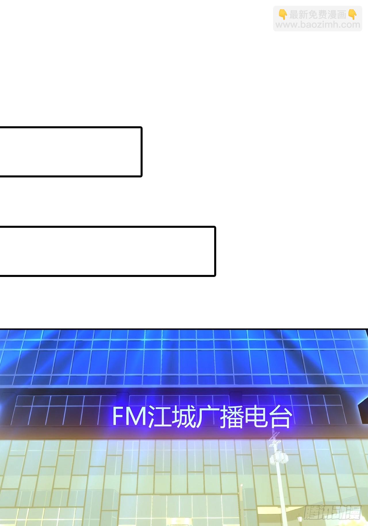 第59话 楚明半夜被御姐绑架了(1/2)-第59话