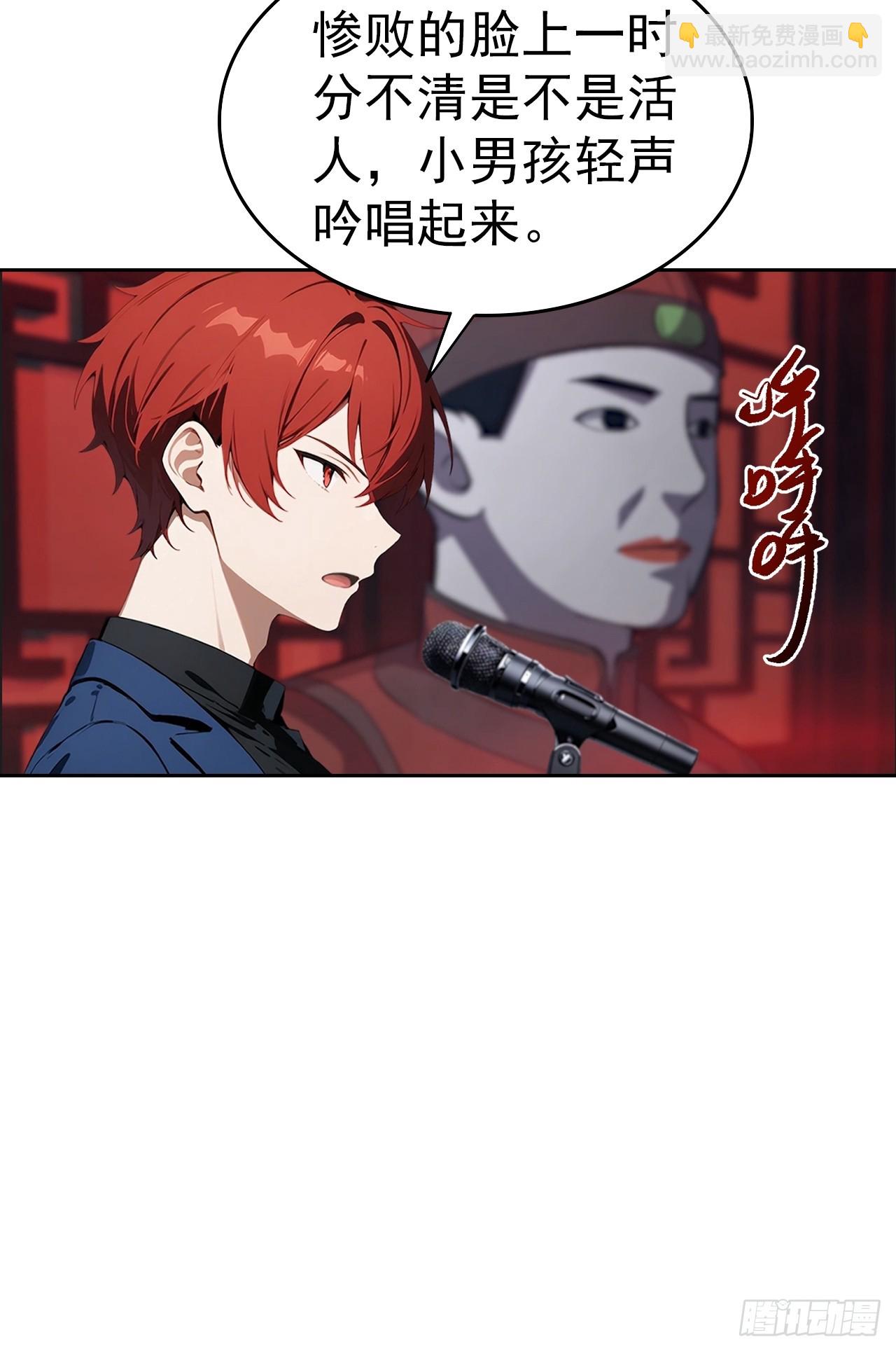 第59话 楚明半夜被御姐绑架了(1/2)-第59话