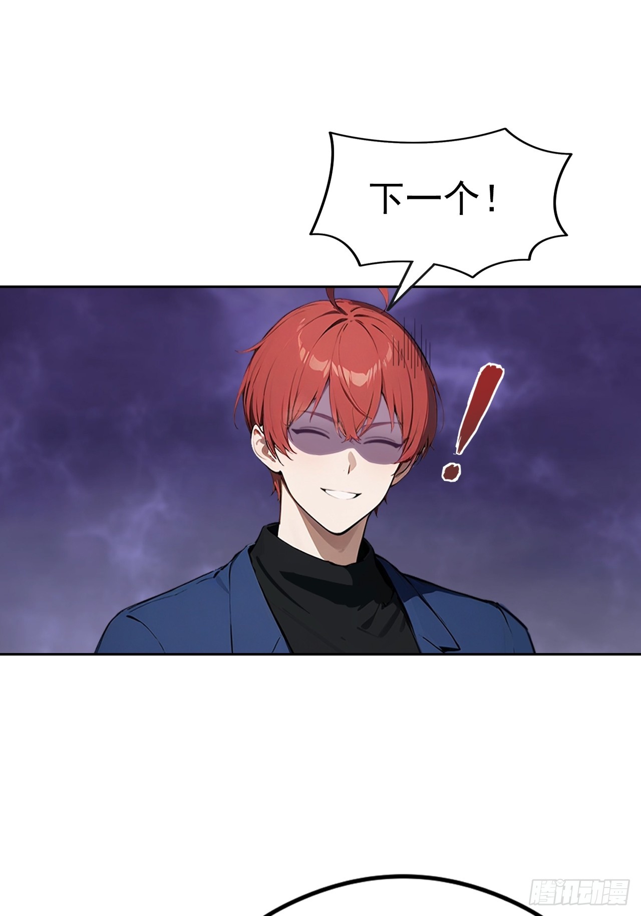 第59话 楚明半夜被御姐绑架了(1/2)-第59话