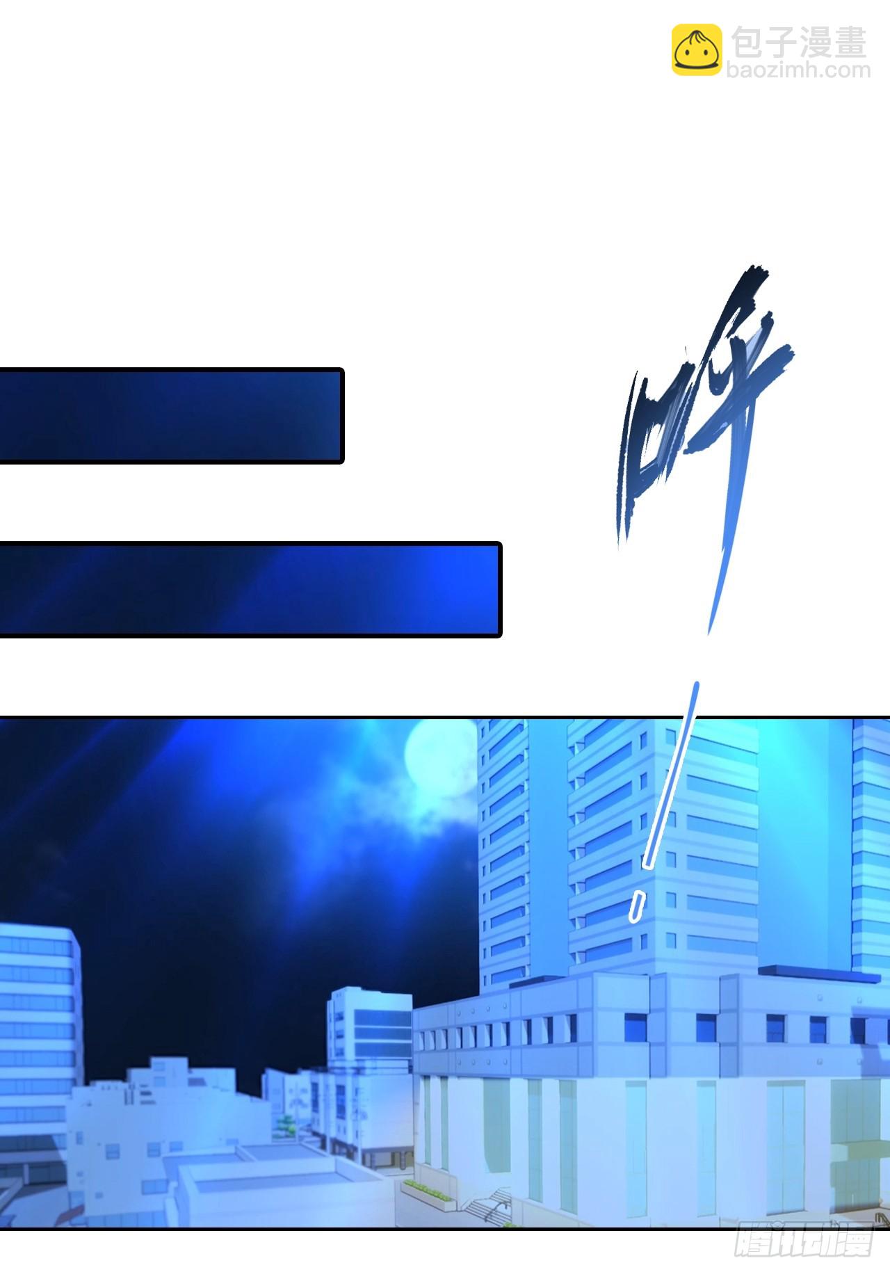 第59话 楚明半夜被御姐绑架了(1/2)-第59话