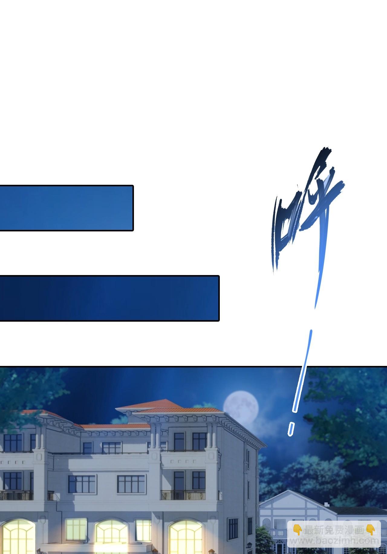 第59话 楚明半夜被御姐绑架了(1/2)-第59话