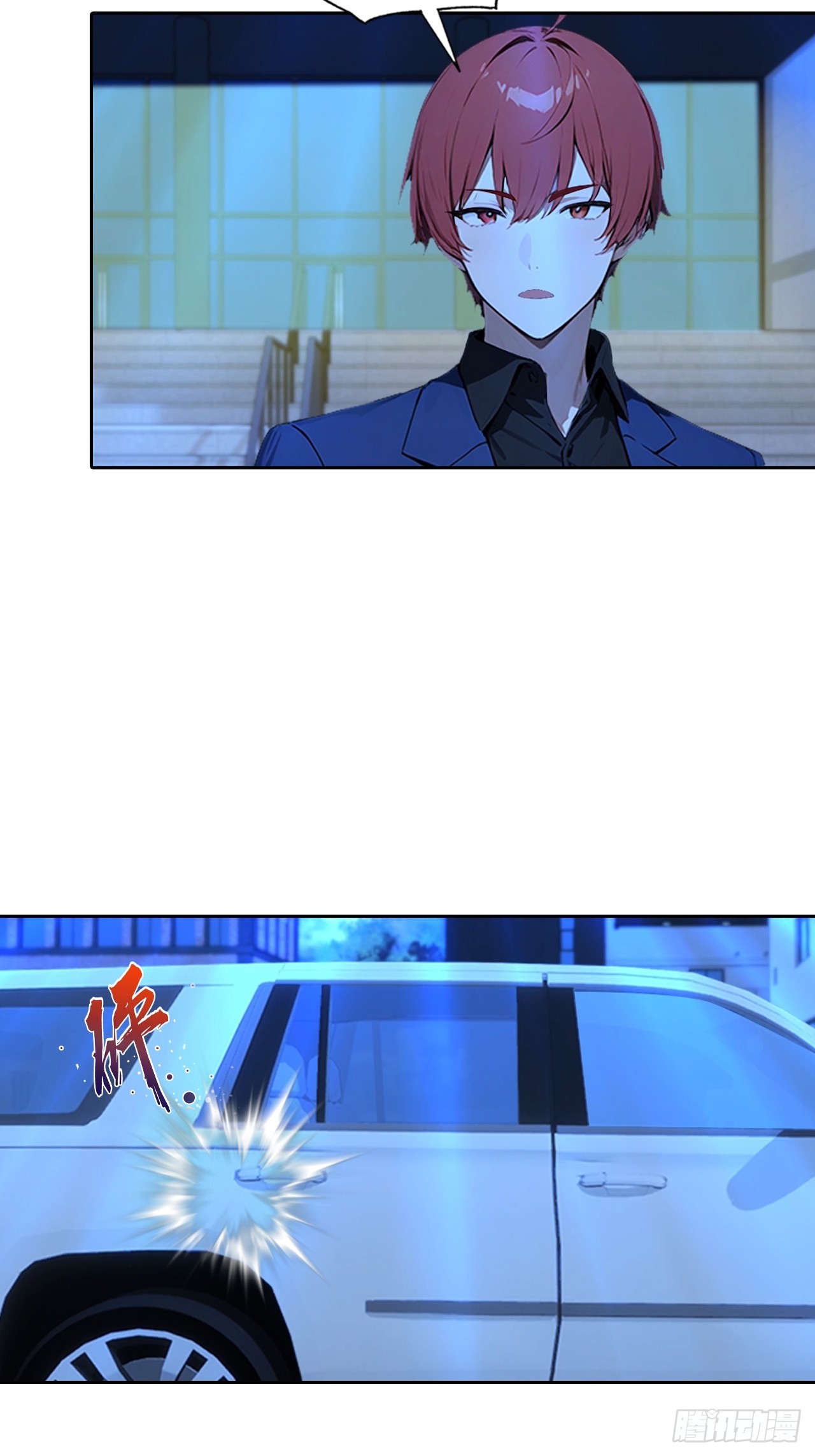 第59话 楚明半夜被御姐绑架了(1/2)-第59话