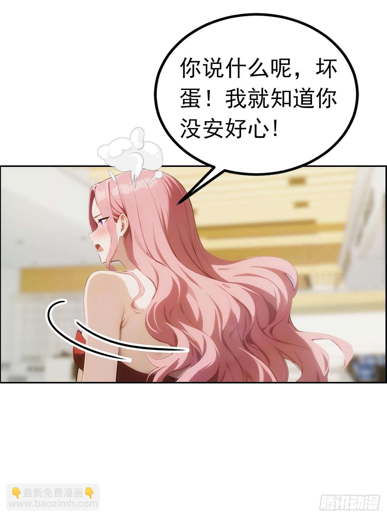 第6话 美女以身相许(1/2)-第7话