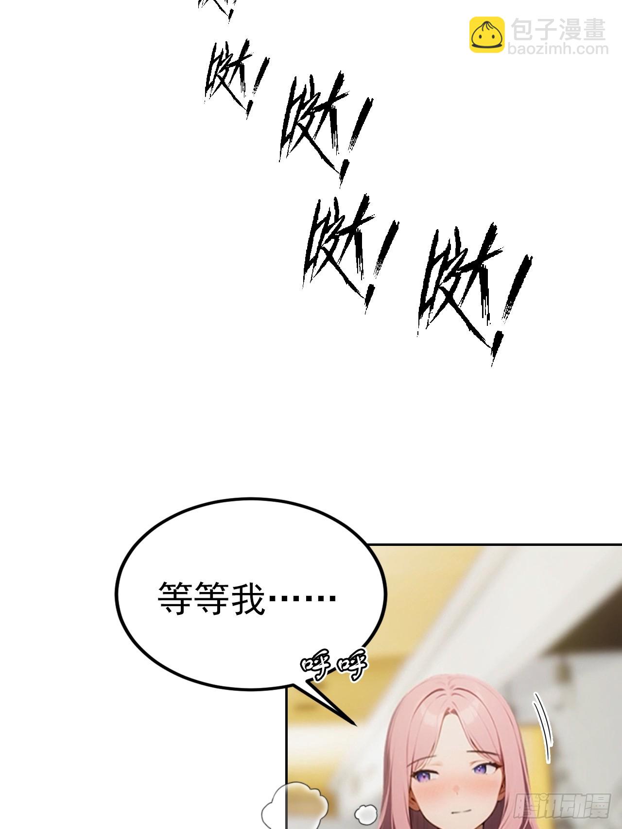 第6话 美女以身相许(1/2)-第7话