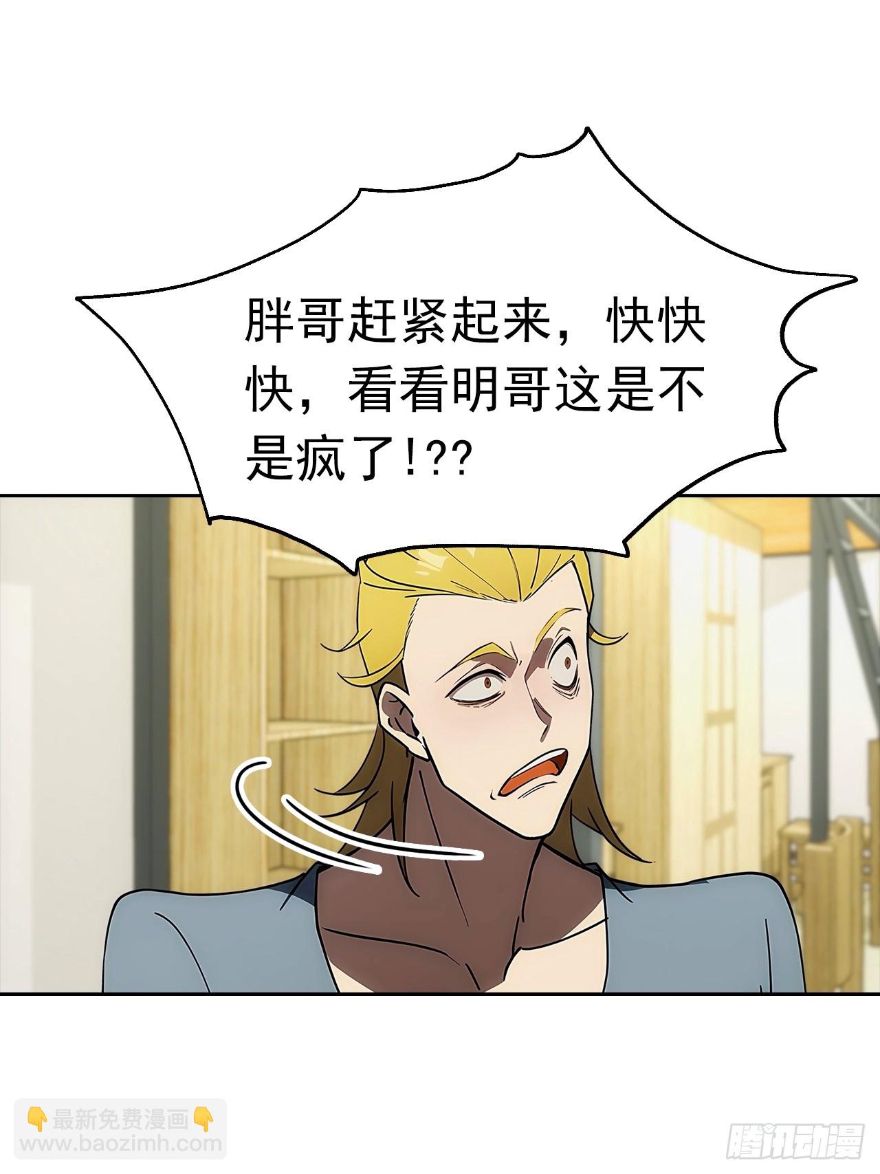 第6话 美女以身相许(1/2)-第7话