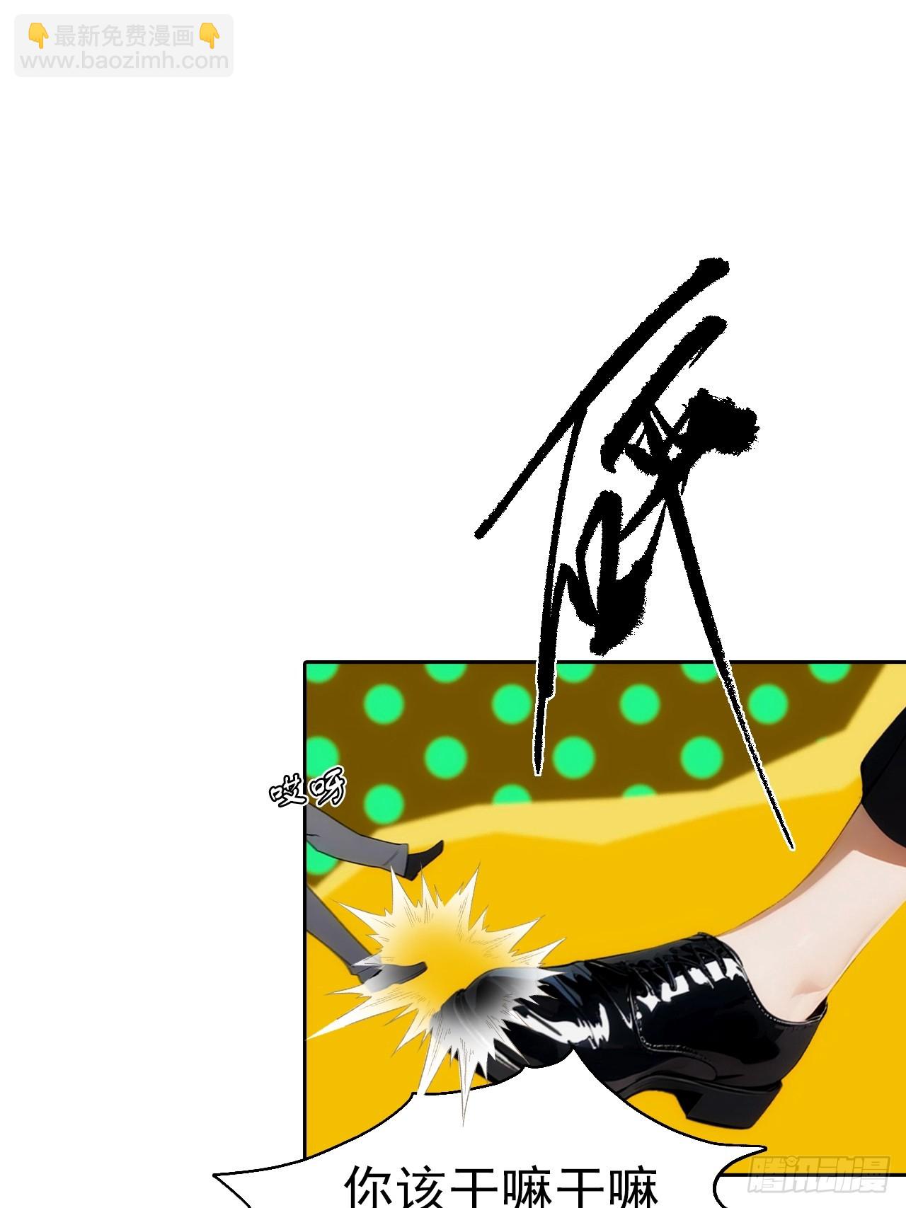 第6话 美女以身相许(1/2)-第7话