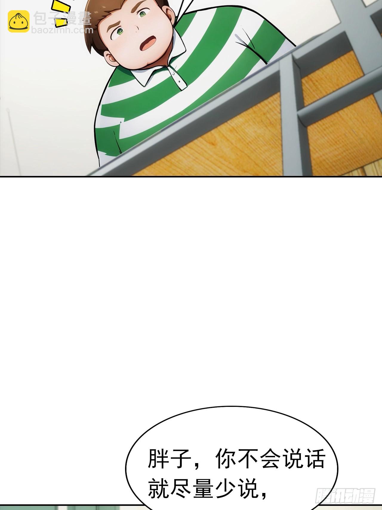 第6话 美女以身相许(1/2)-第7话