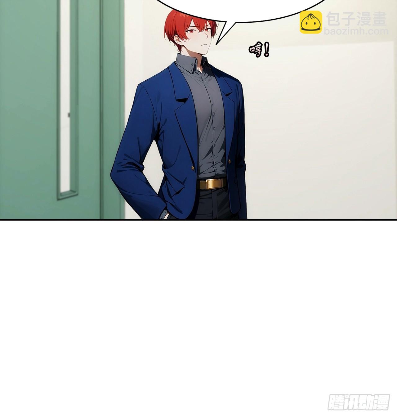 第6话 美女以身相许(1/2)-第7话