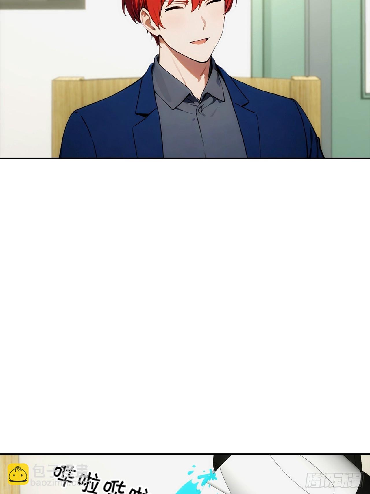 第6话 美女以身相许(1/2)-第7话