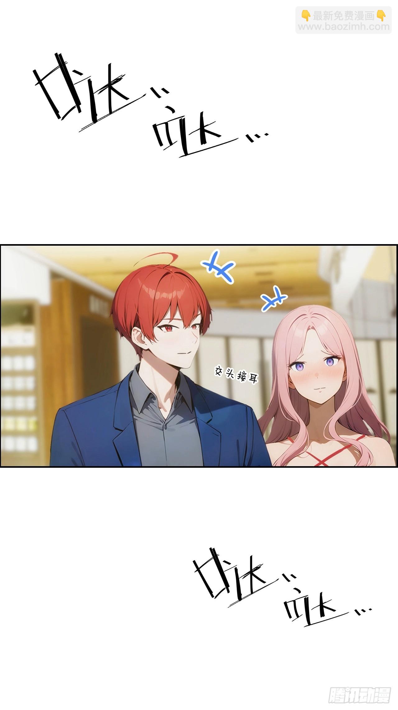 第6话 美女以身相许(1/2)-第7话